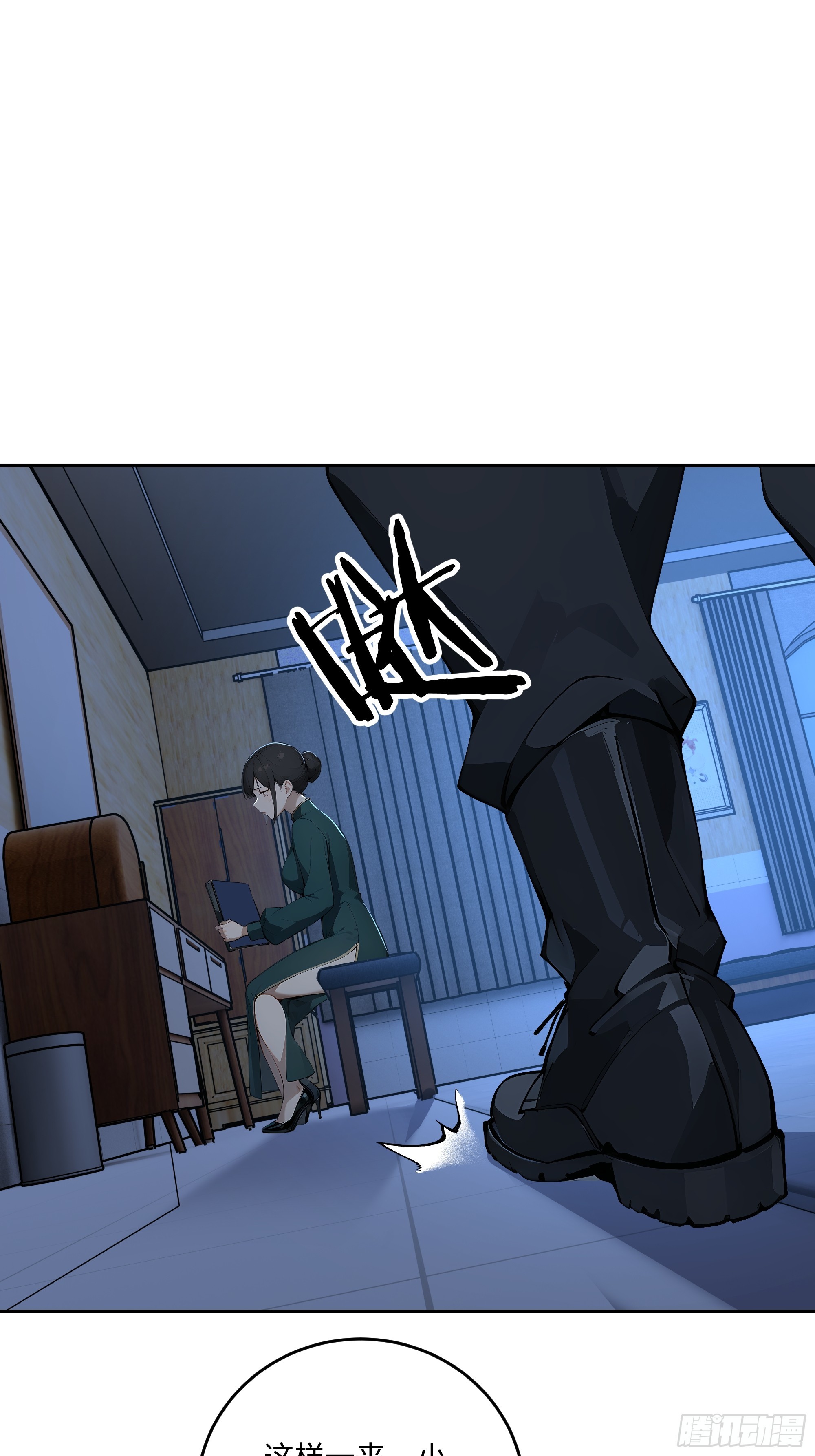 61   魂血！(1/2)-第62话