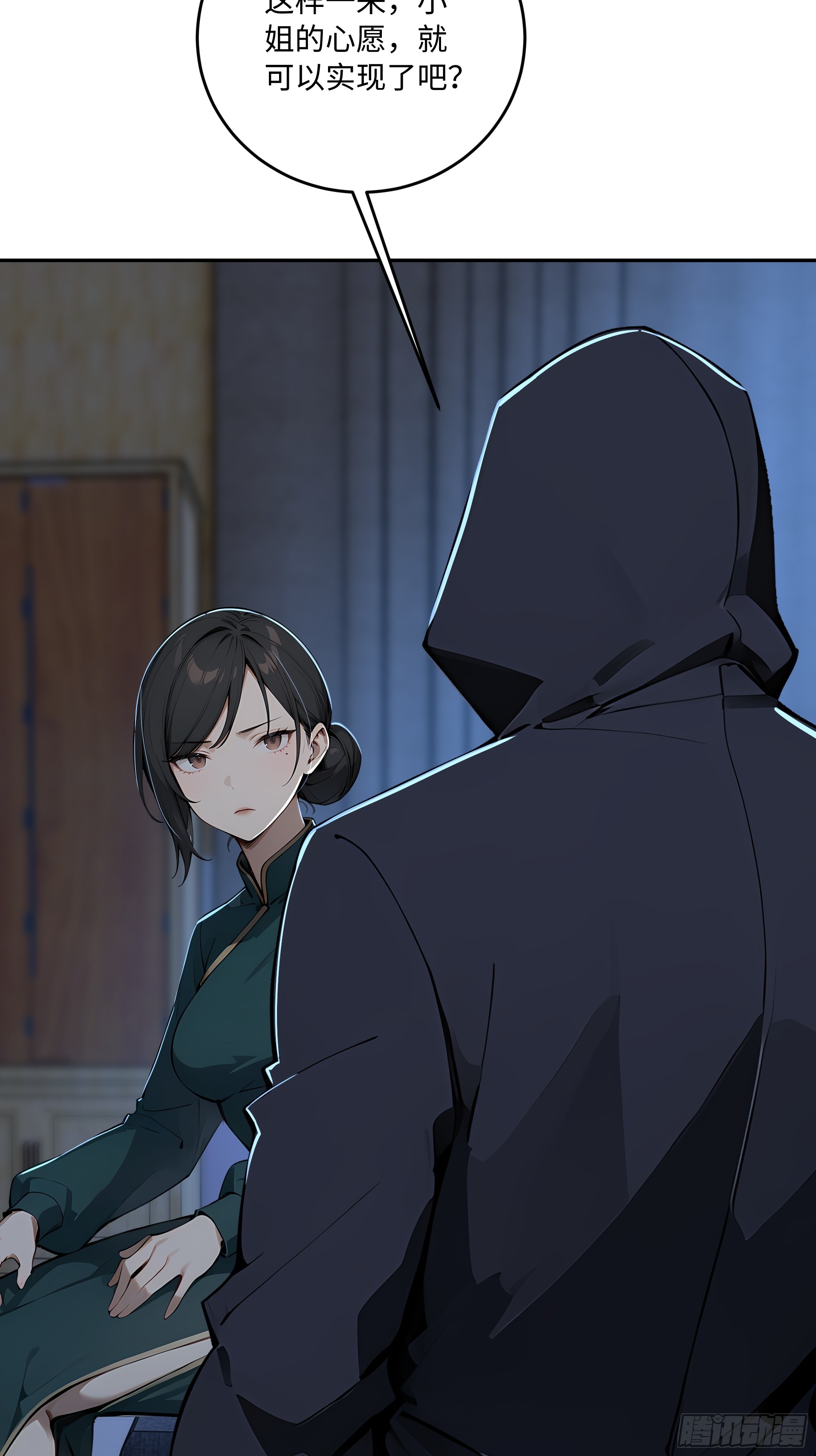 61   魂血！(1/2)-第62话