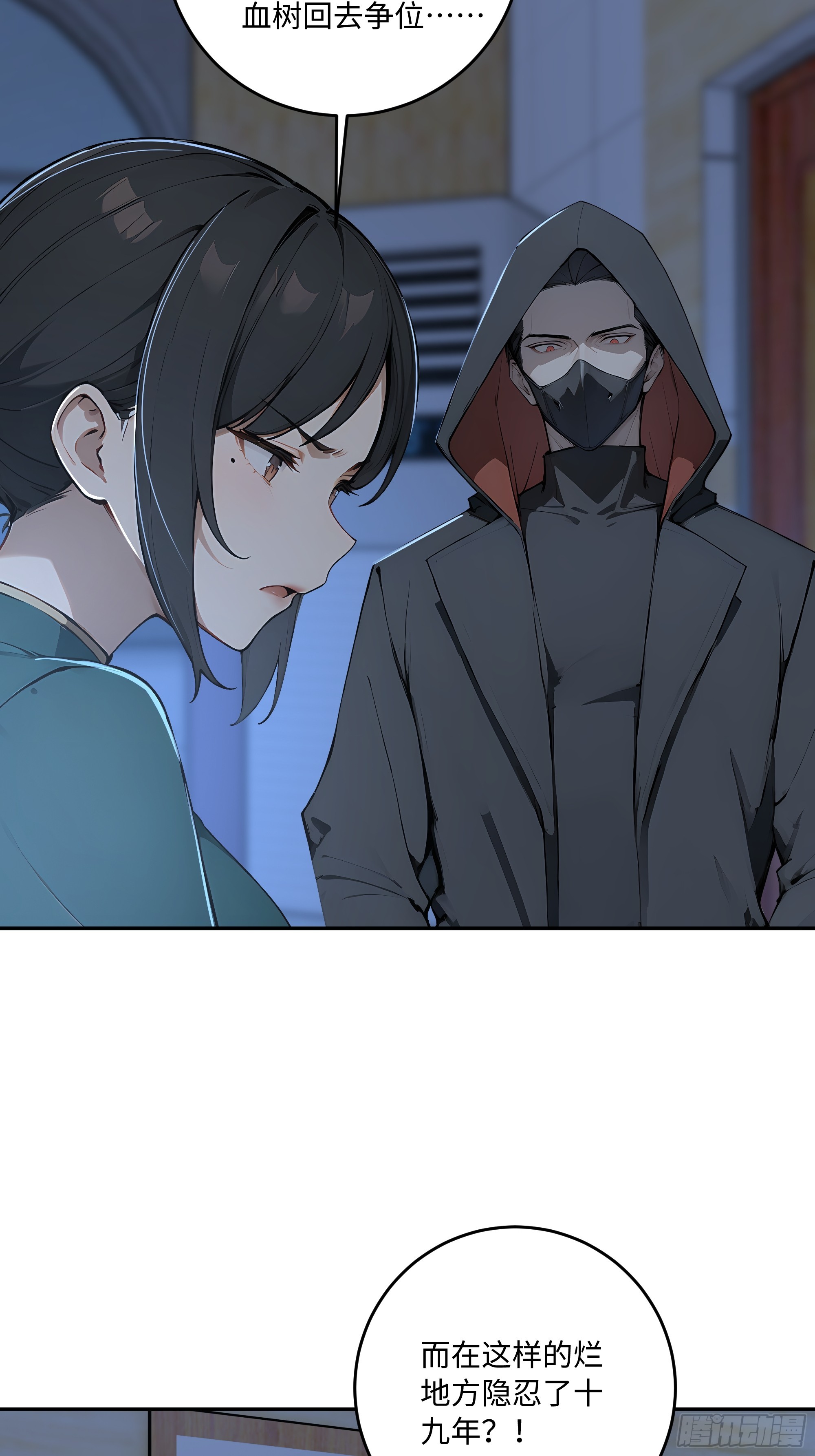 61   魂血！(1/2)-第62话