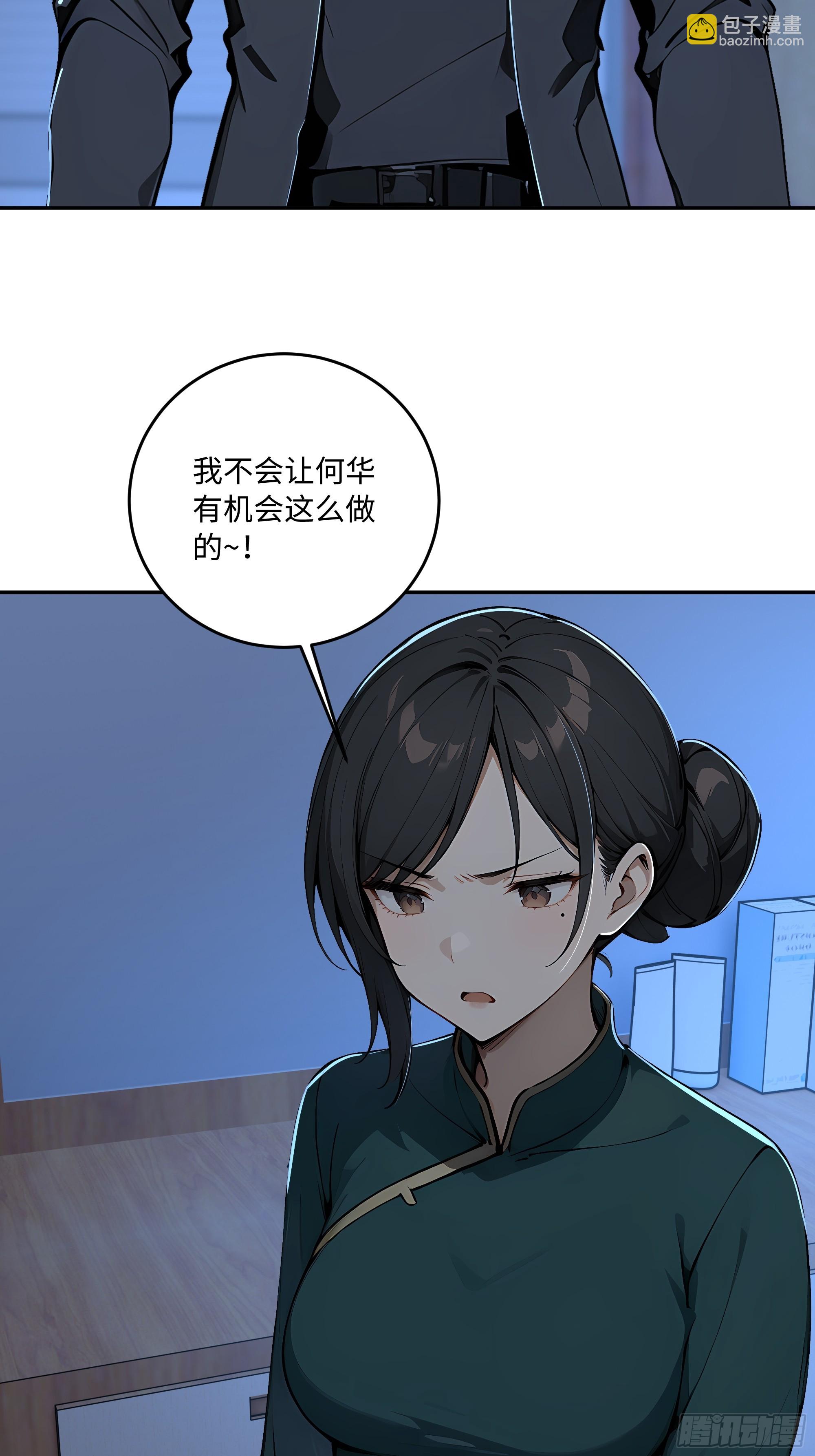 61   魂血！(1/2)-第62话