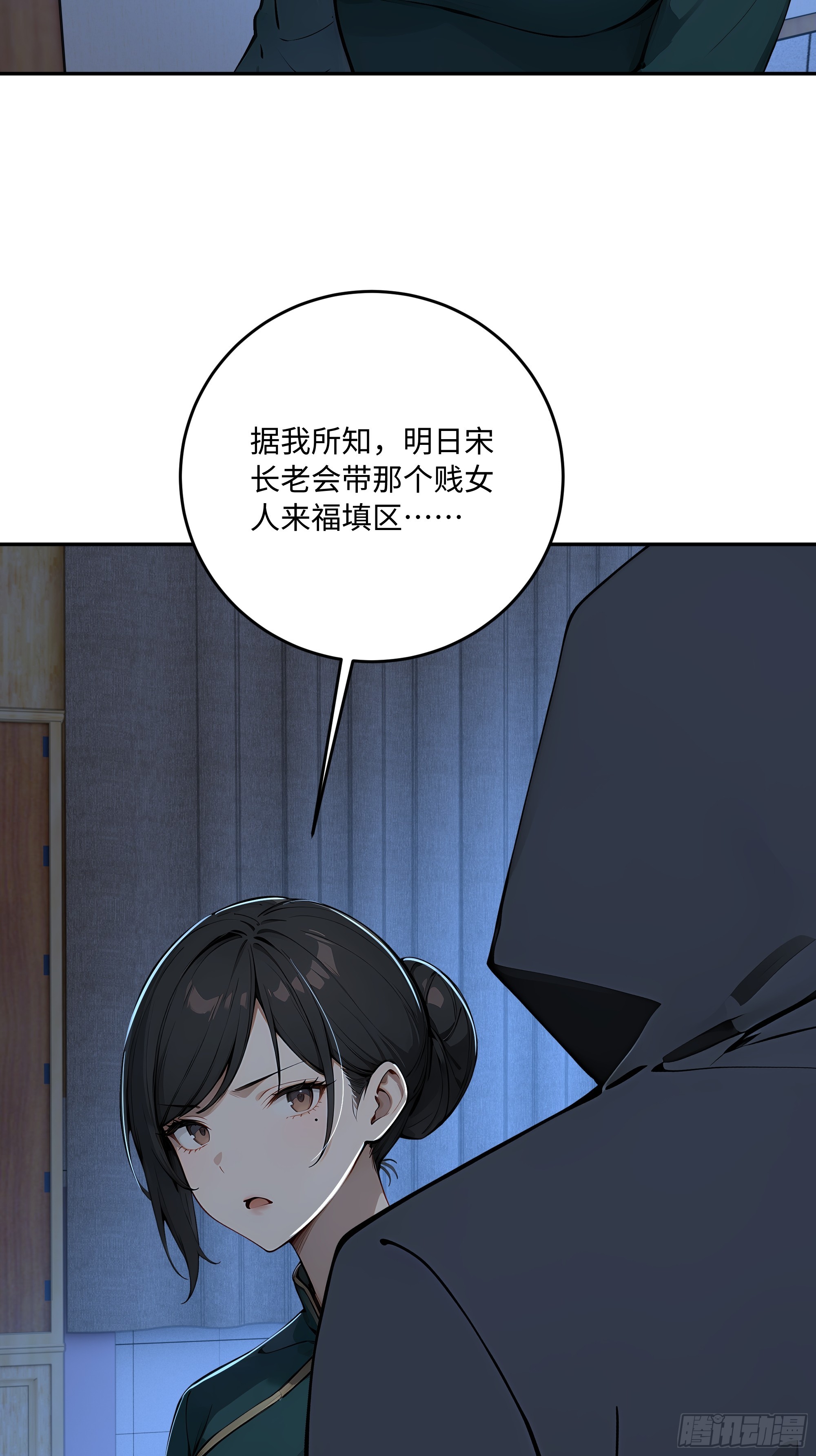 61   魂血！(1/2)-第62话