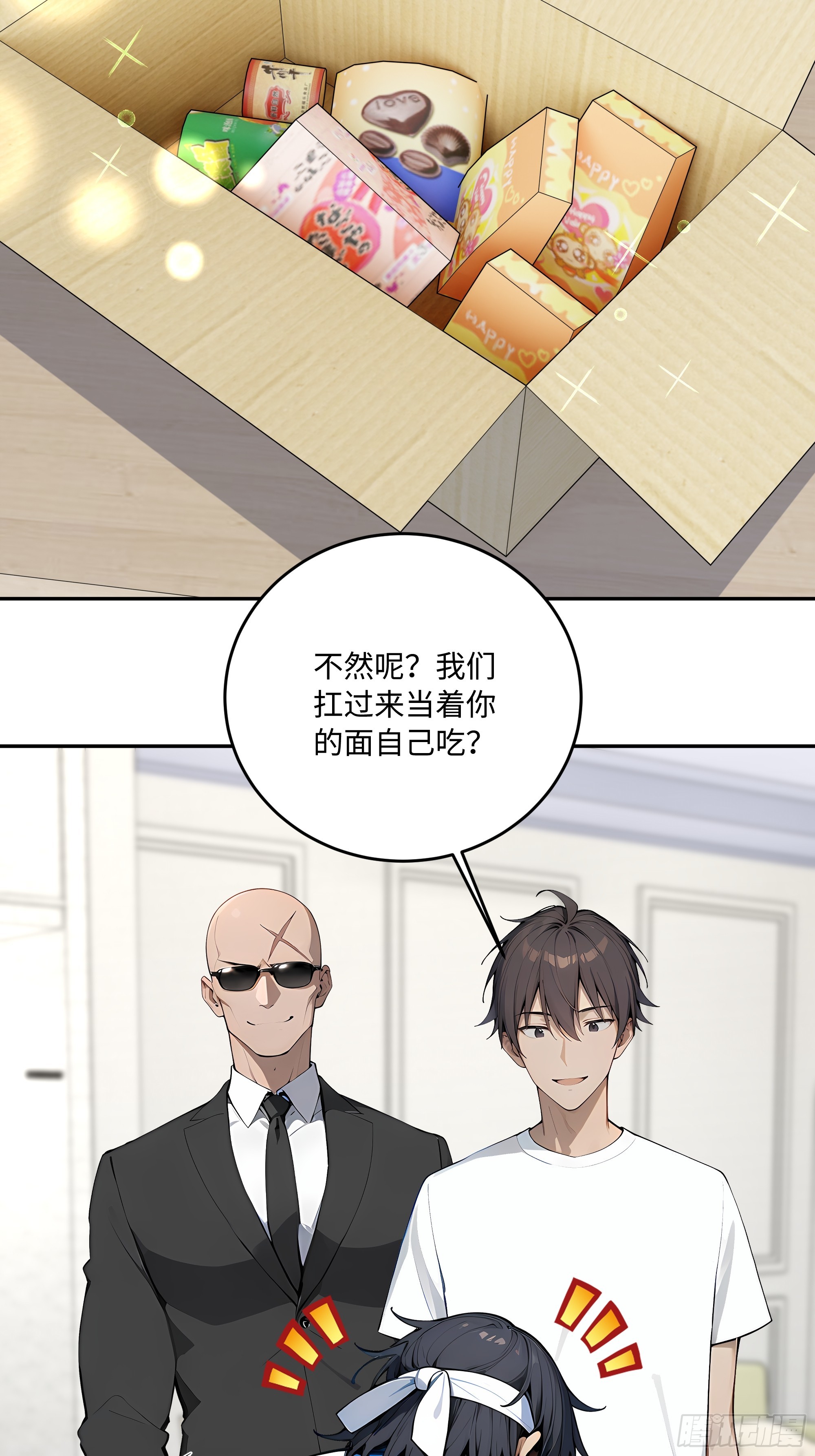 63 清风的线索(1/2)-第64话