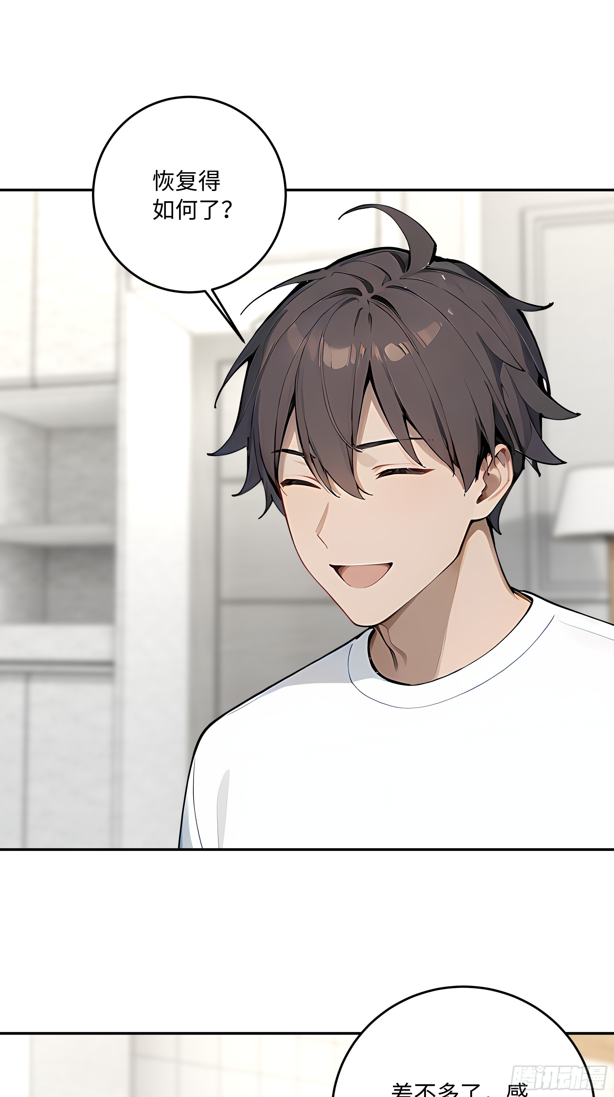 63 清风的线索(1/2)-第64话