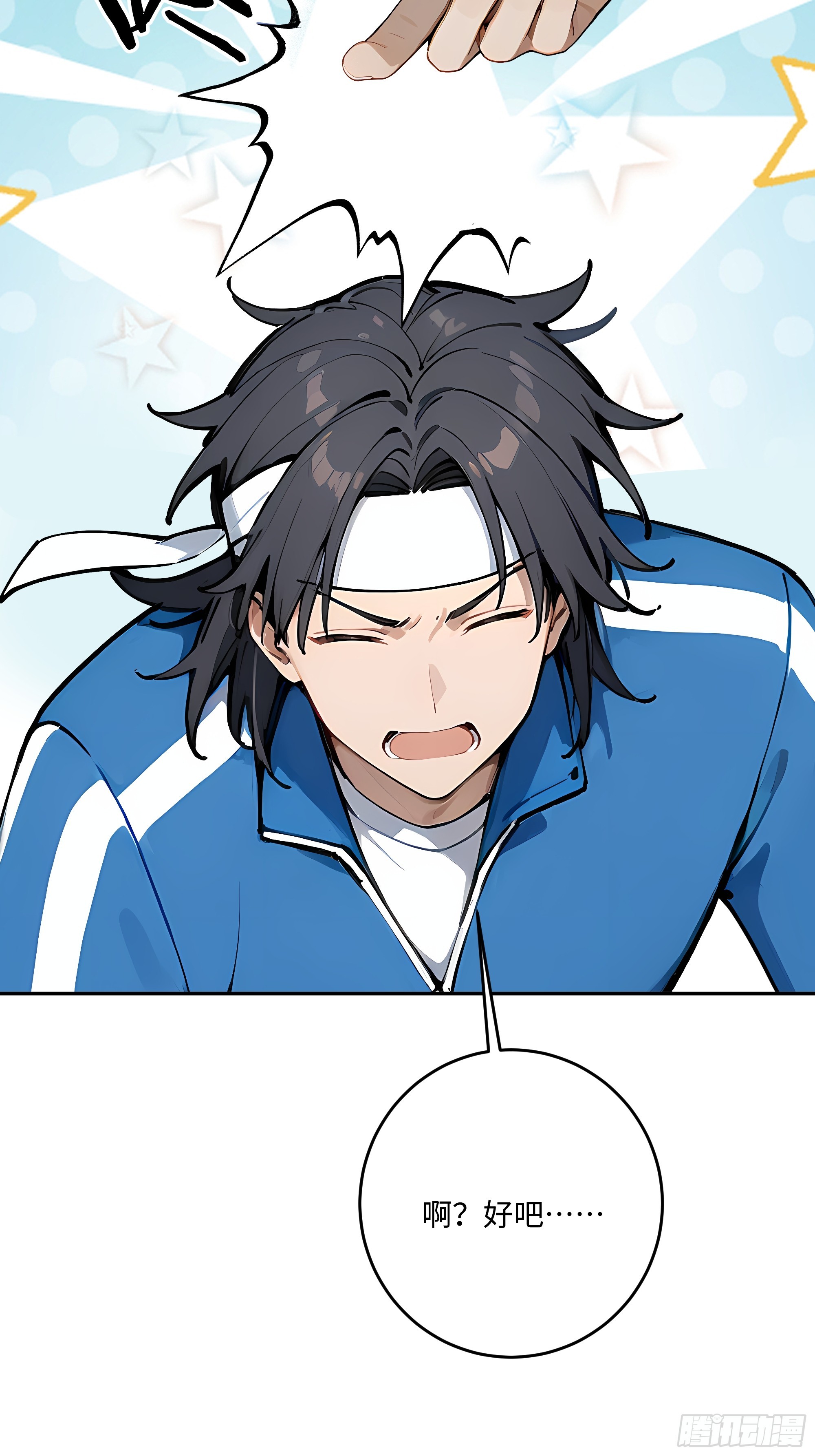 63 清风的线索(1/2)-第64话