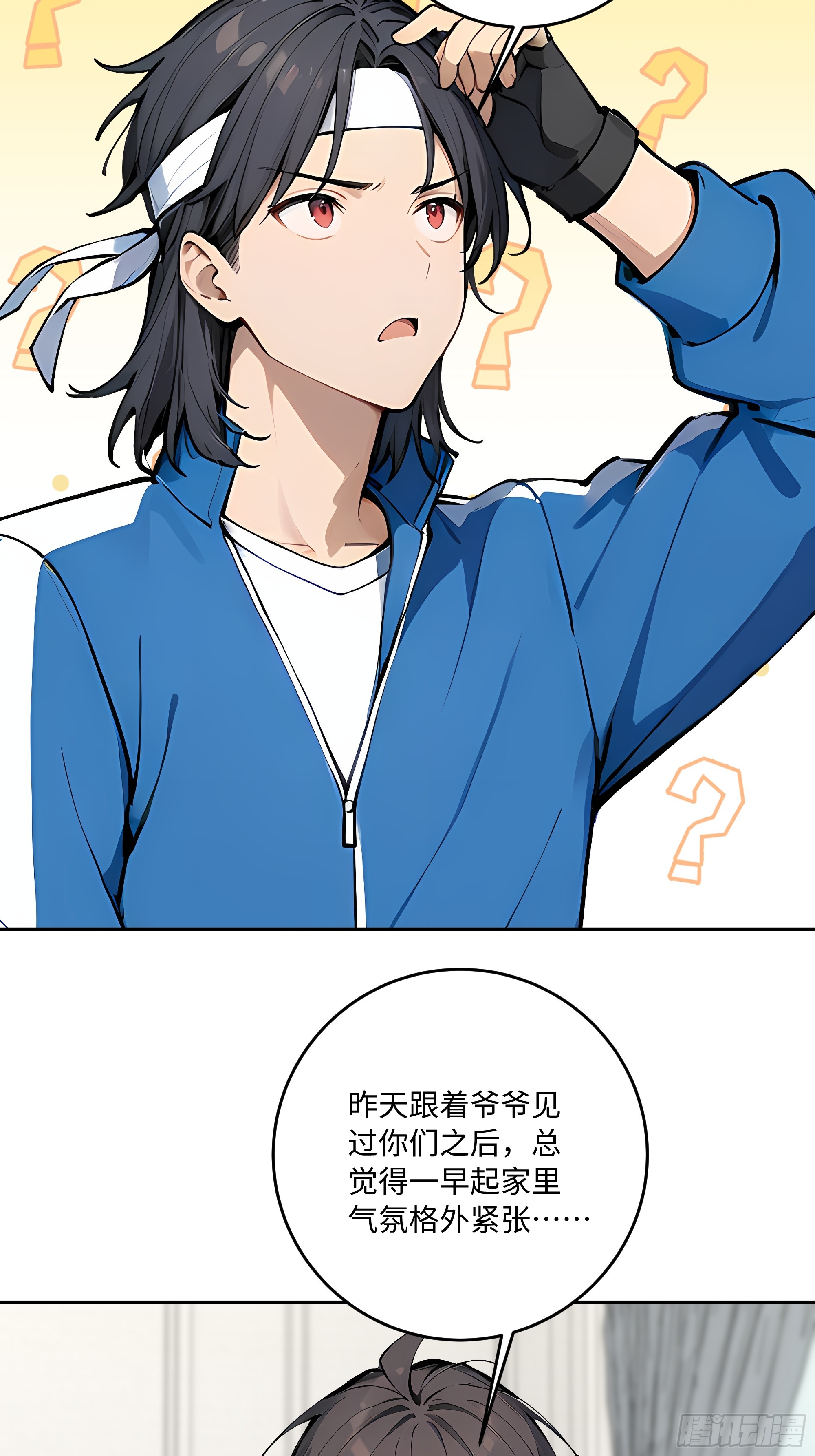 63 清风的线索(1/2)-第64话