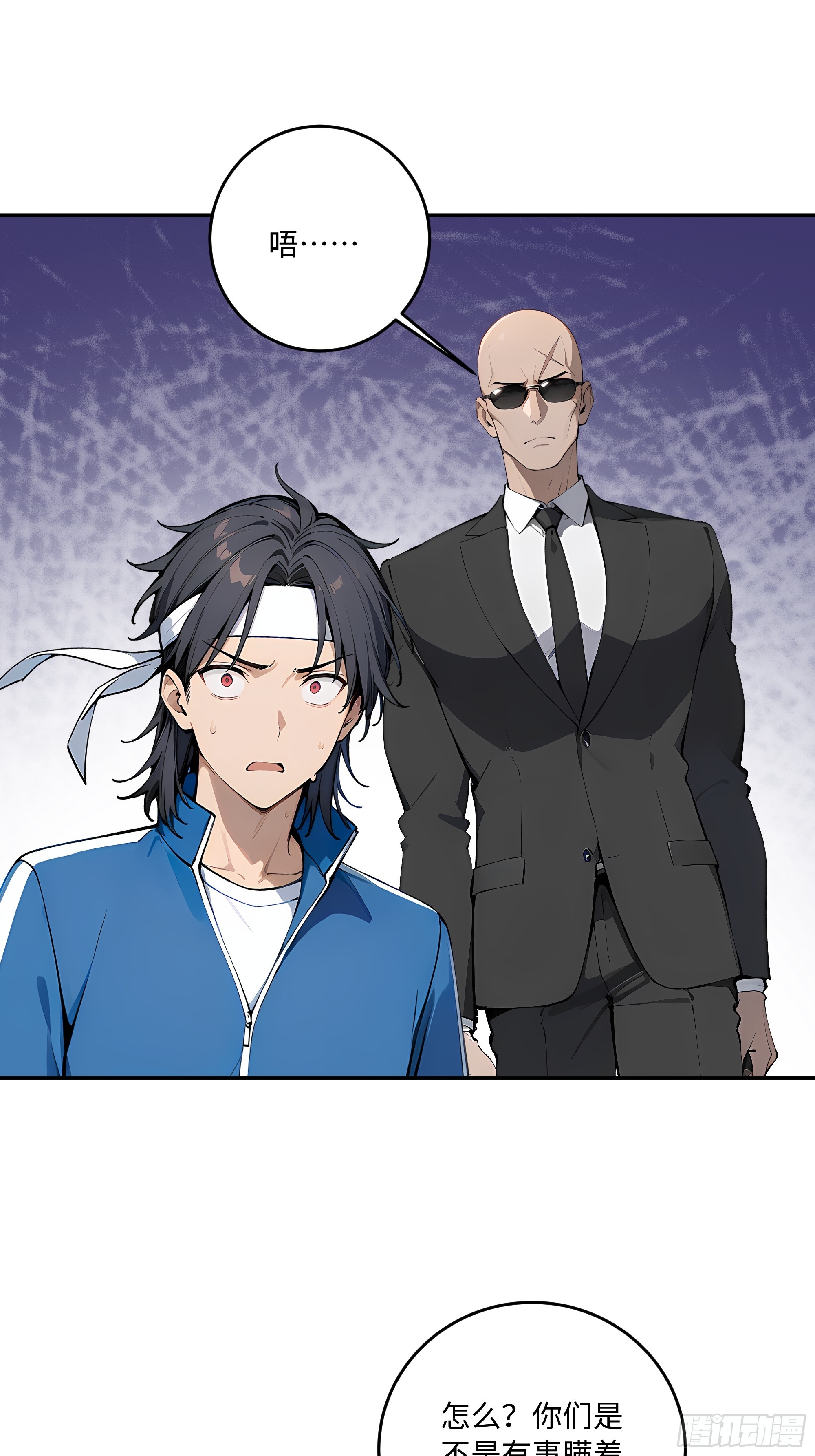 63 清风的线索(1/2)-第64话