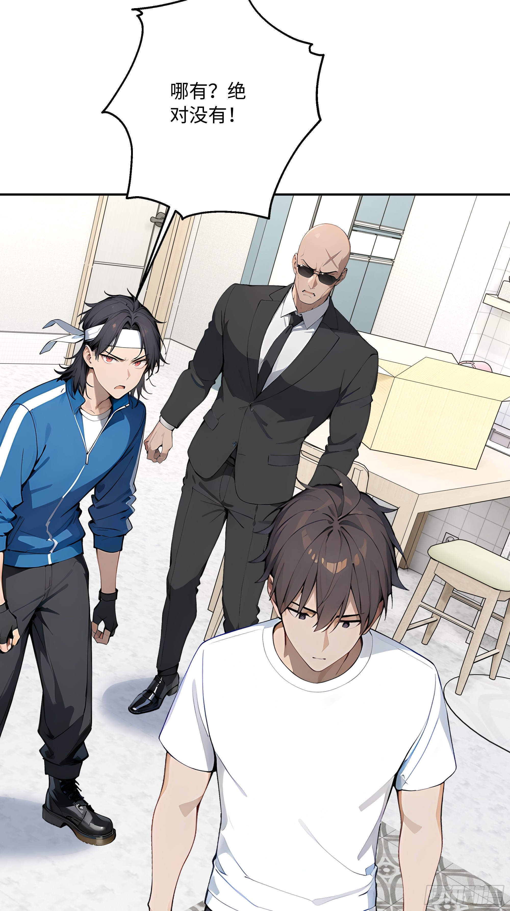 63 清风的线索(1/2)-第64话