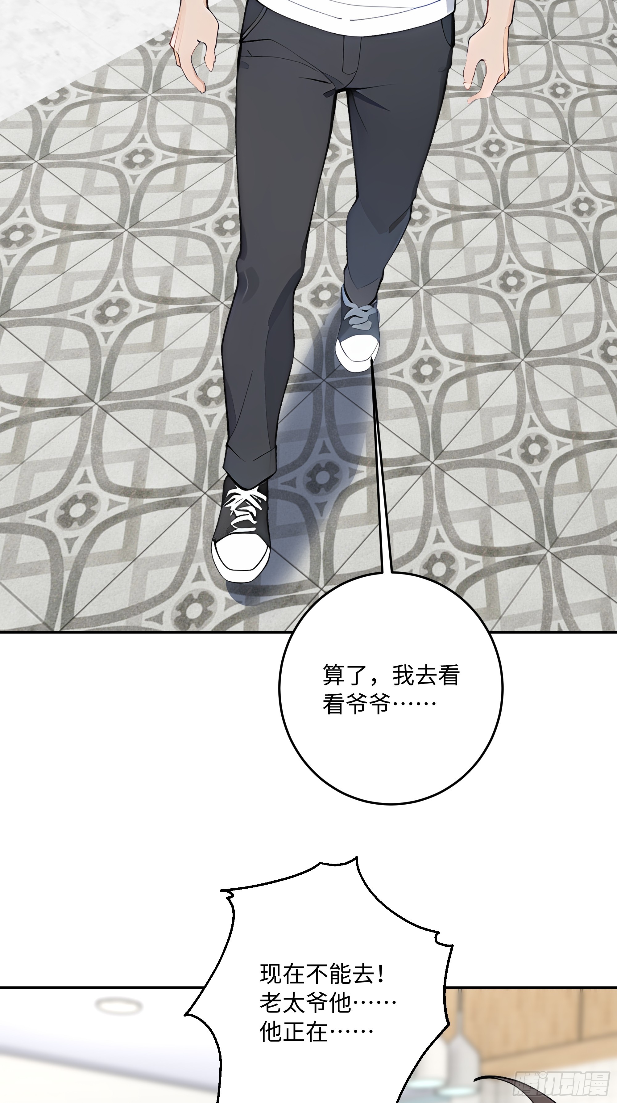 63 清风的线索(1/2)-第64话