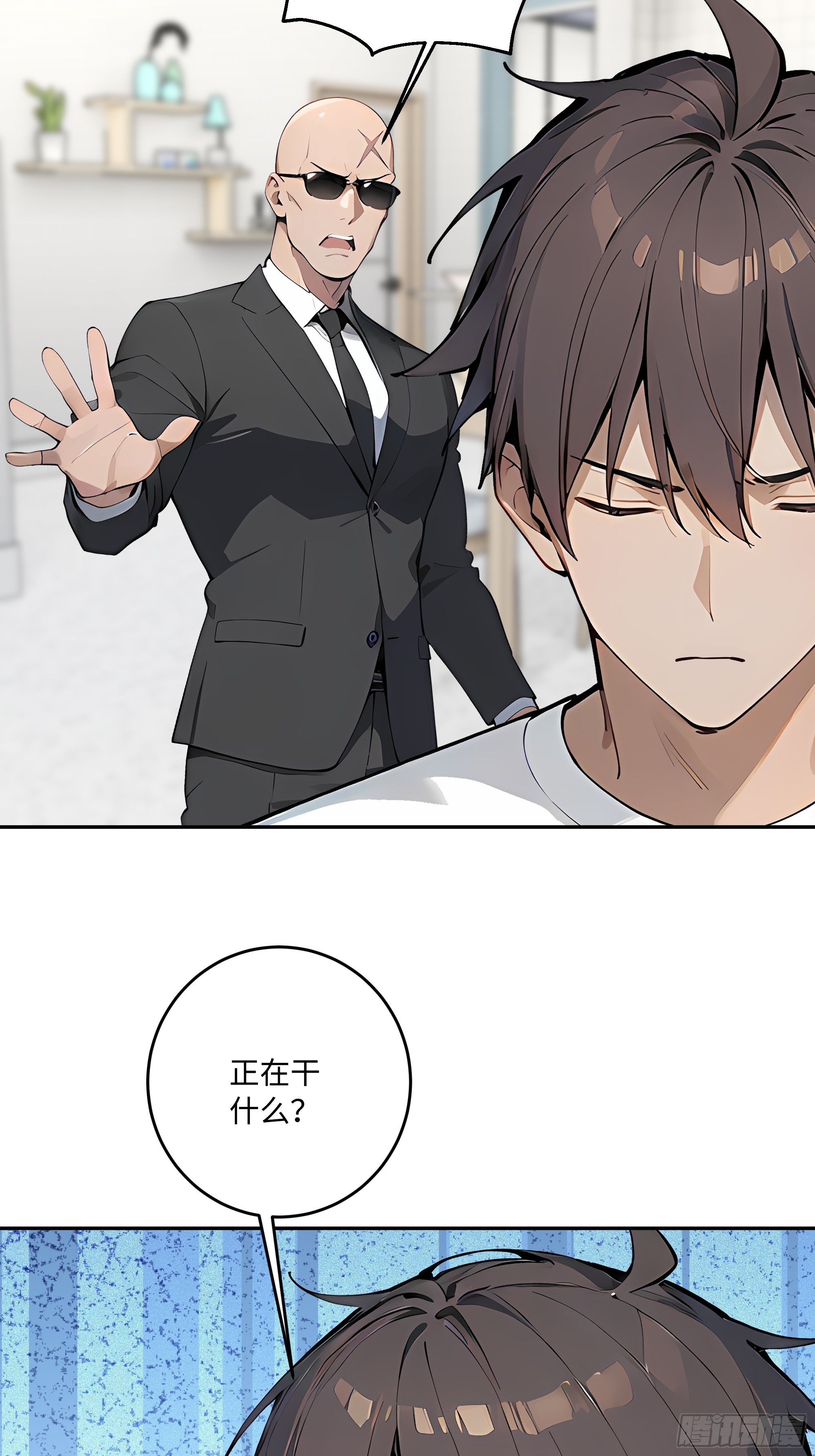 63 清风的线索(1/2)-第64话