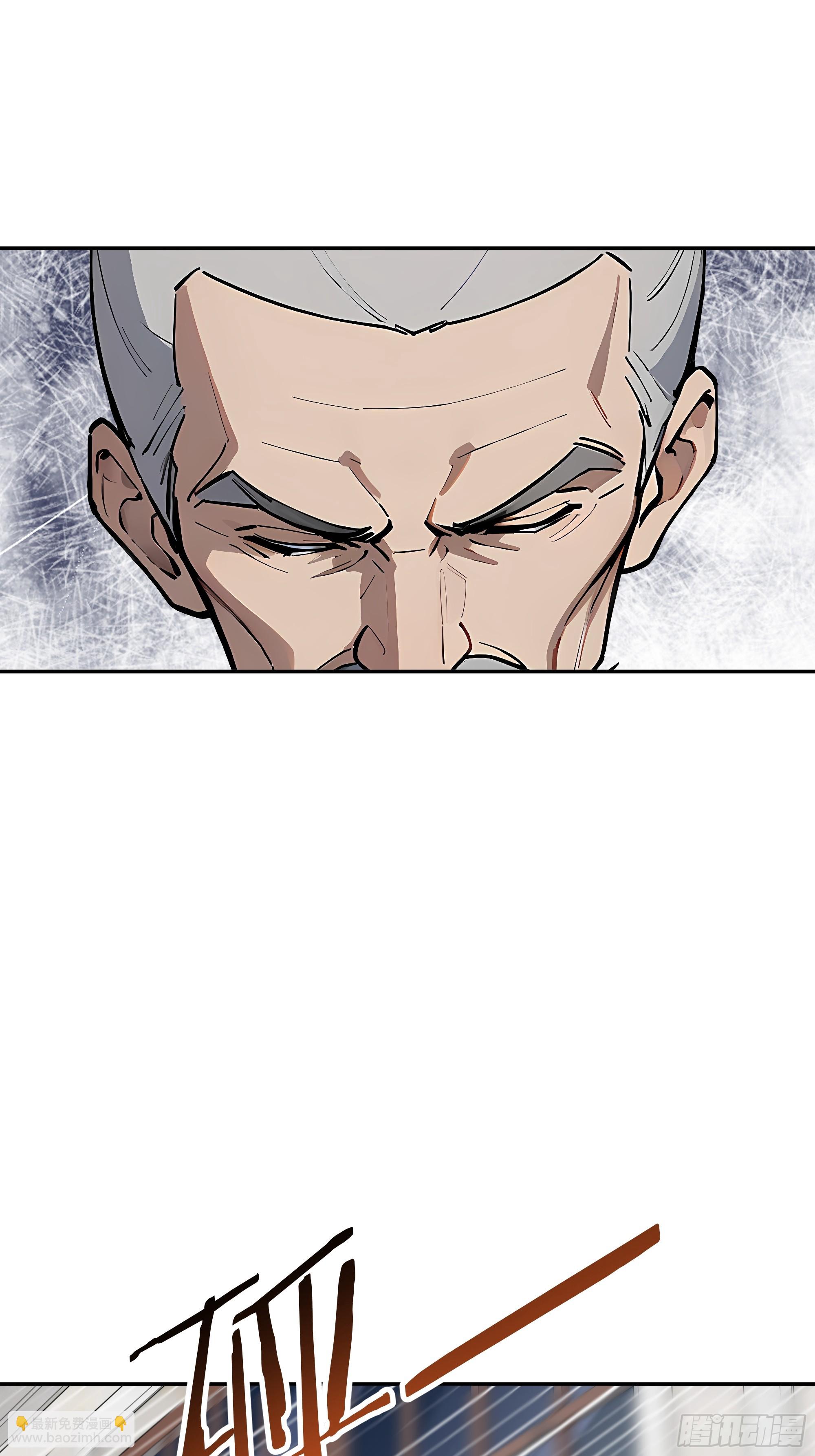 63 清风的线索(1/2)-第64话