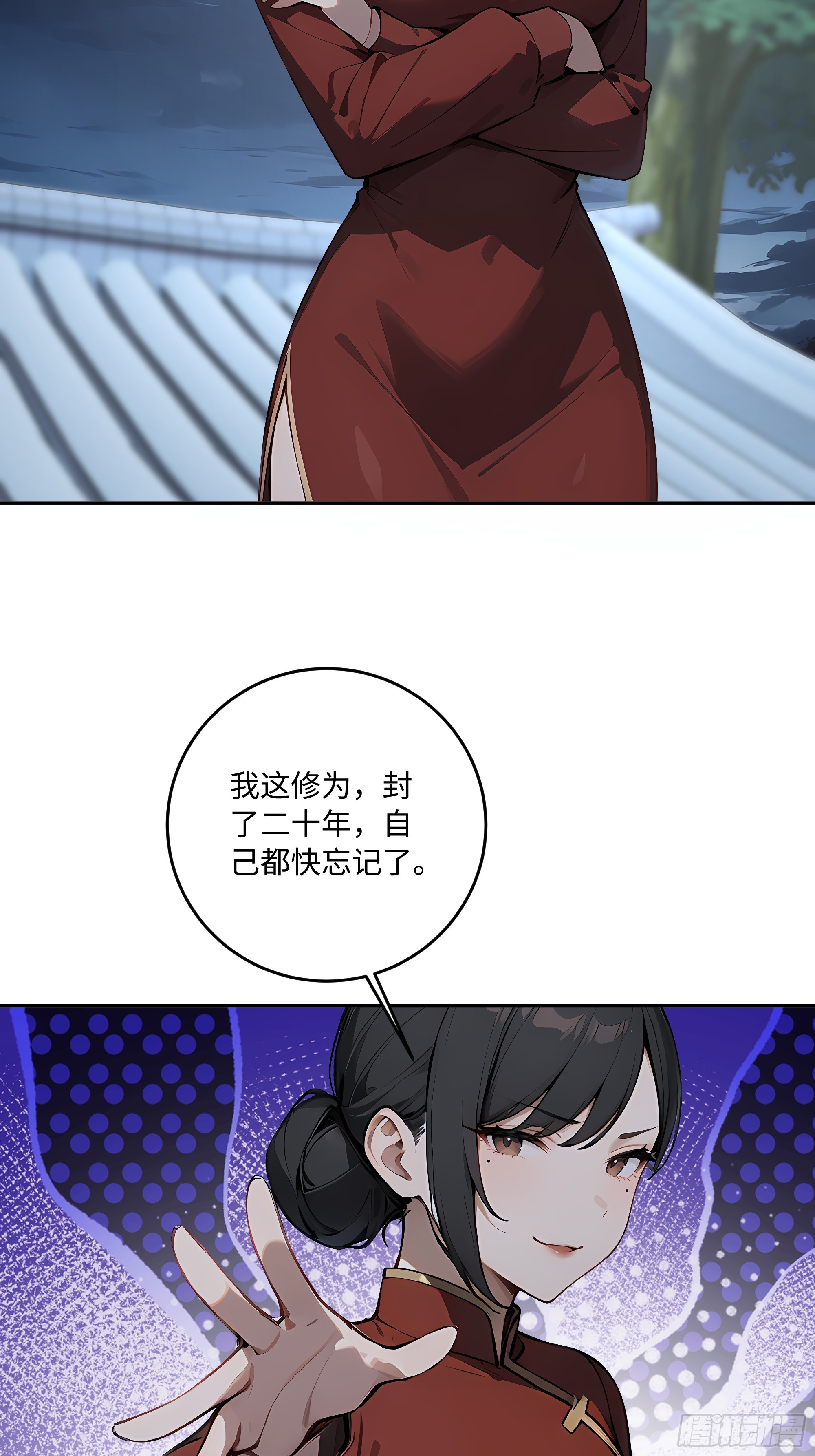 65 老大中剑了(1/2)-第66话