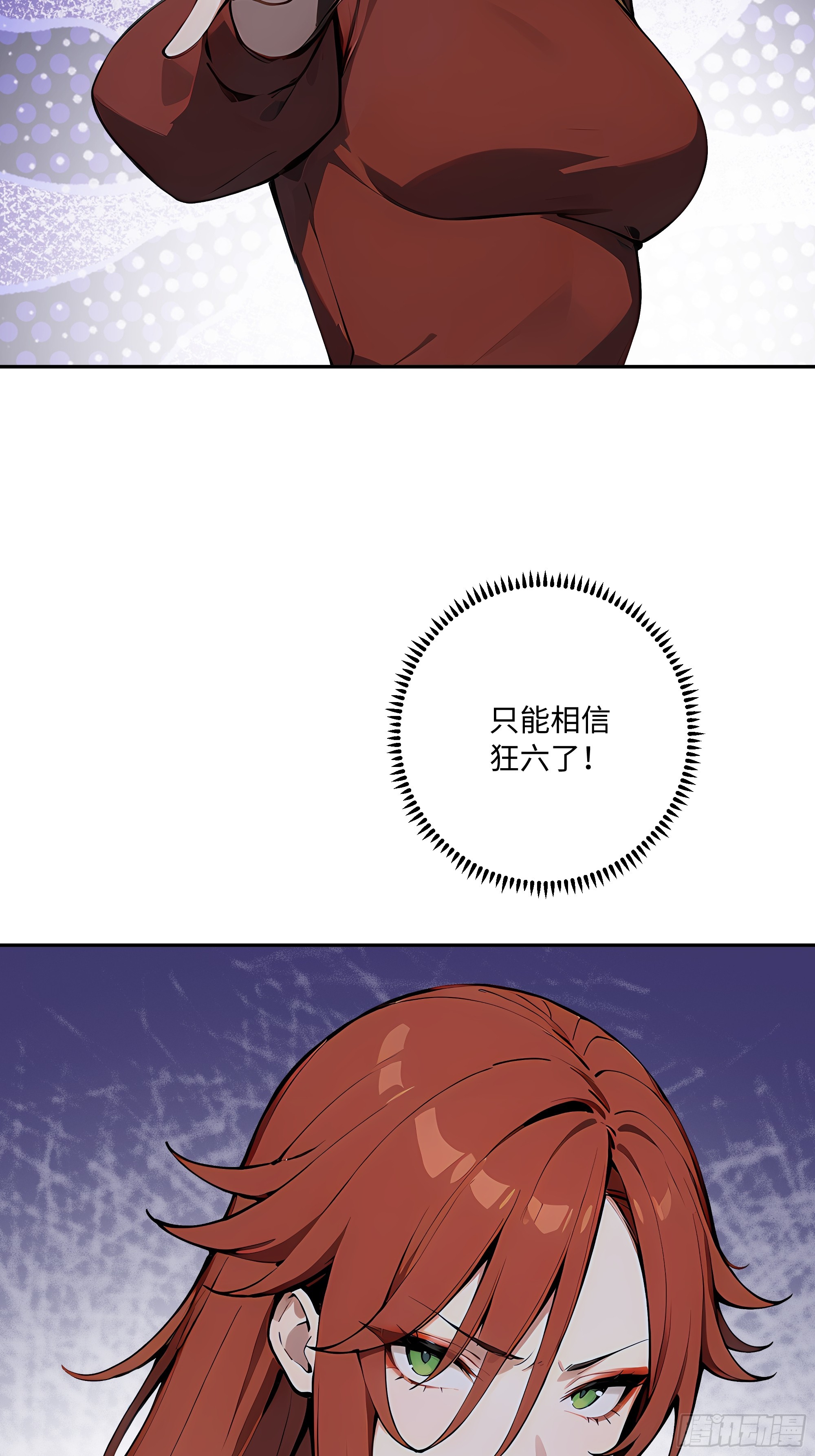 65 老大中剑了(1/2)-第66话