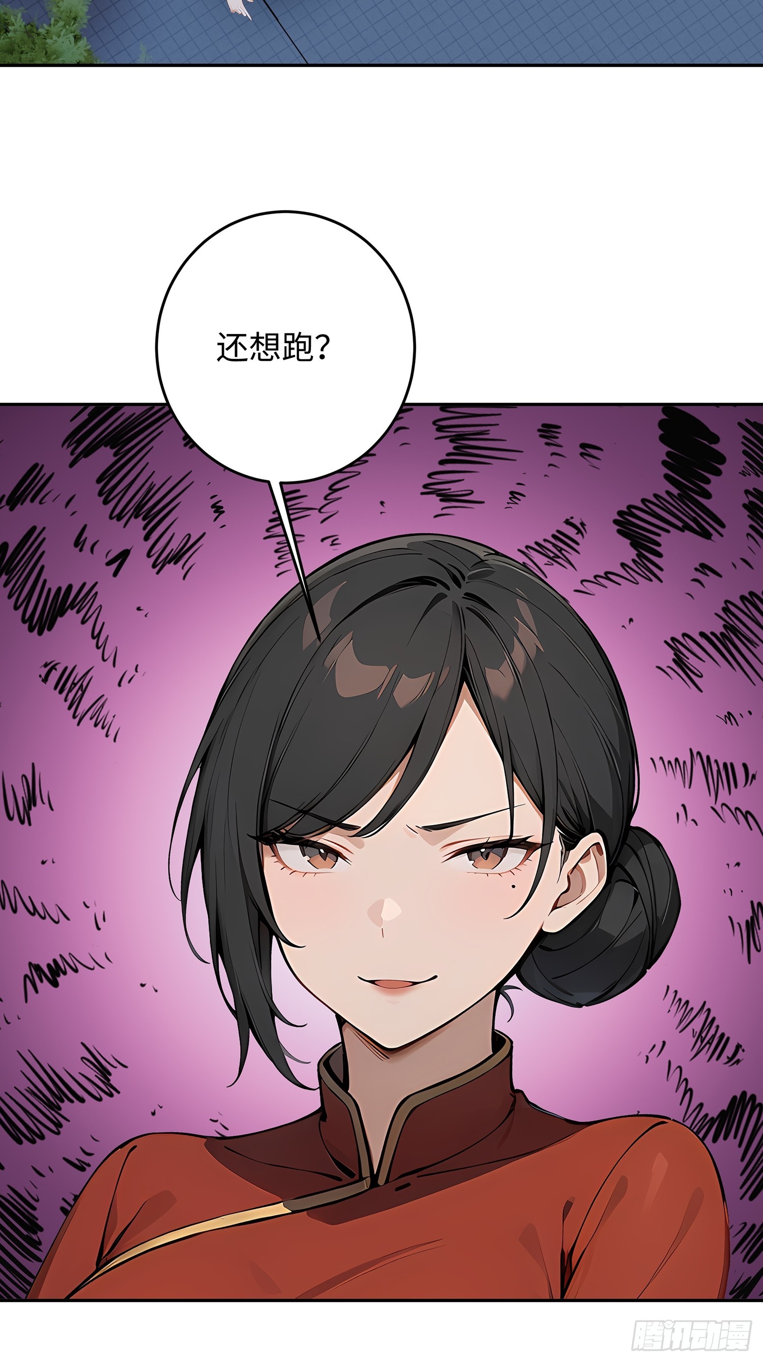 65 老大中剑了(1/2)-第66话