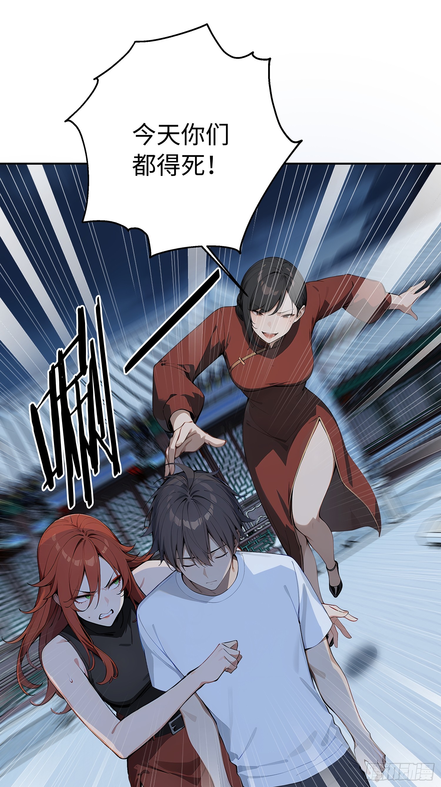 65 老大中剑了(1/2)-第66话