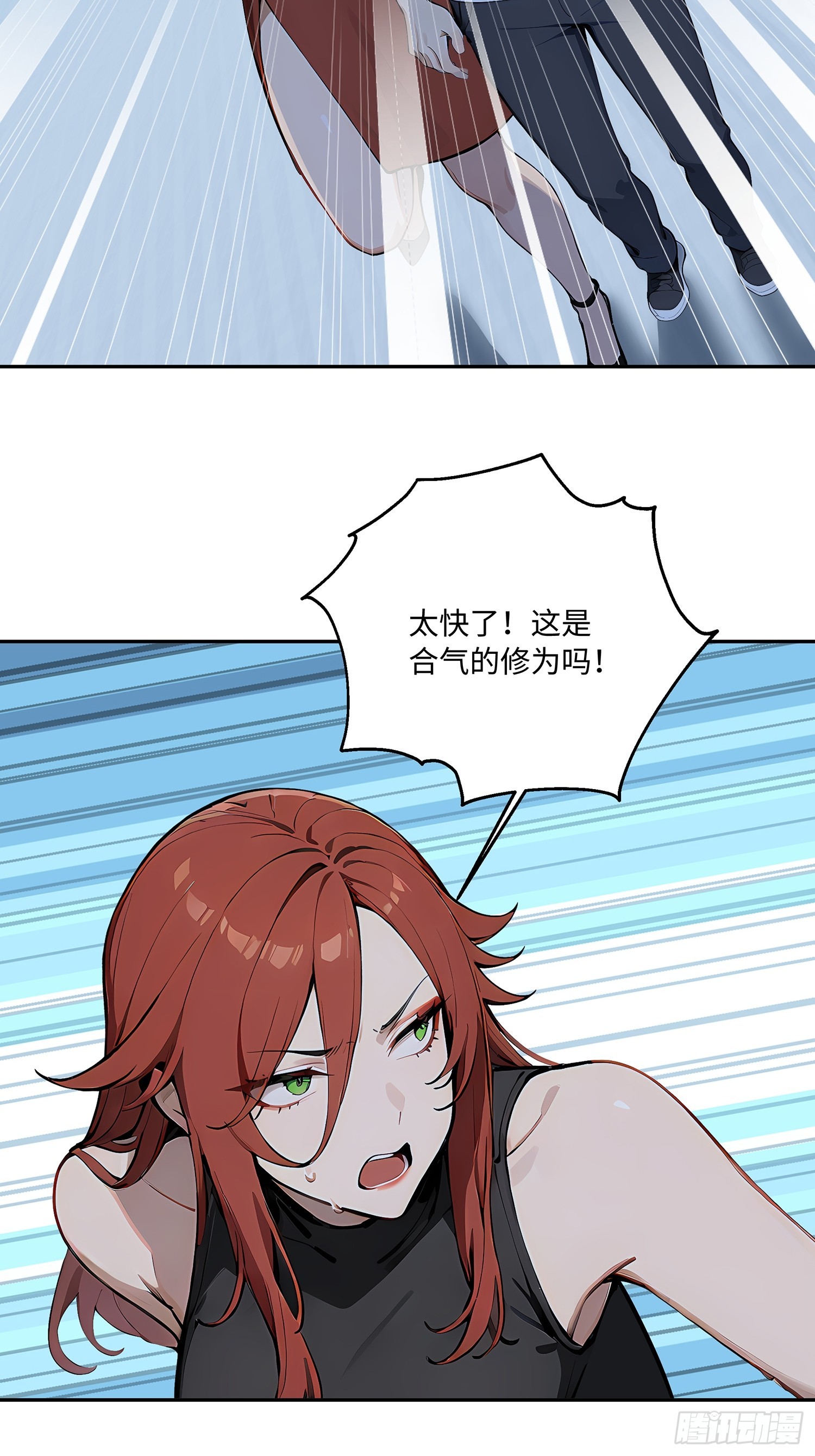 65 老大中剑了(1/2)-第66话