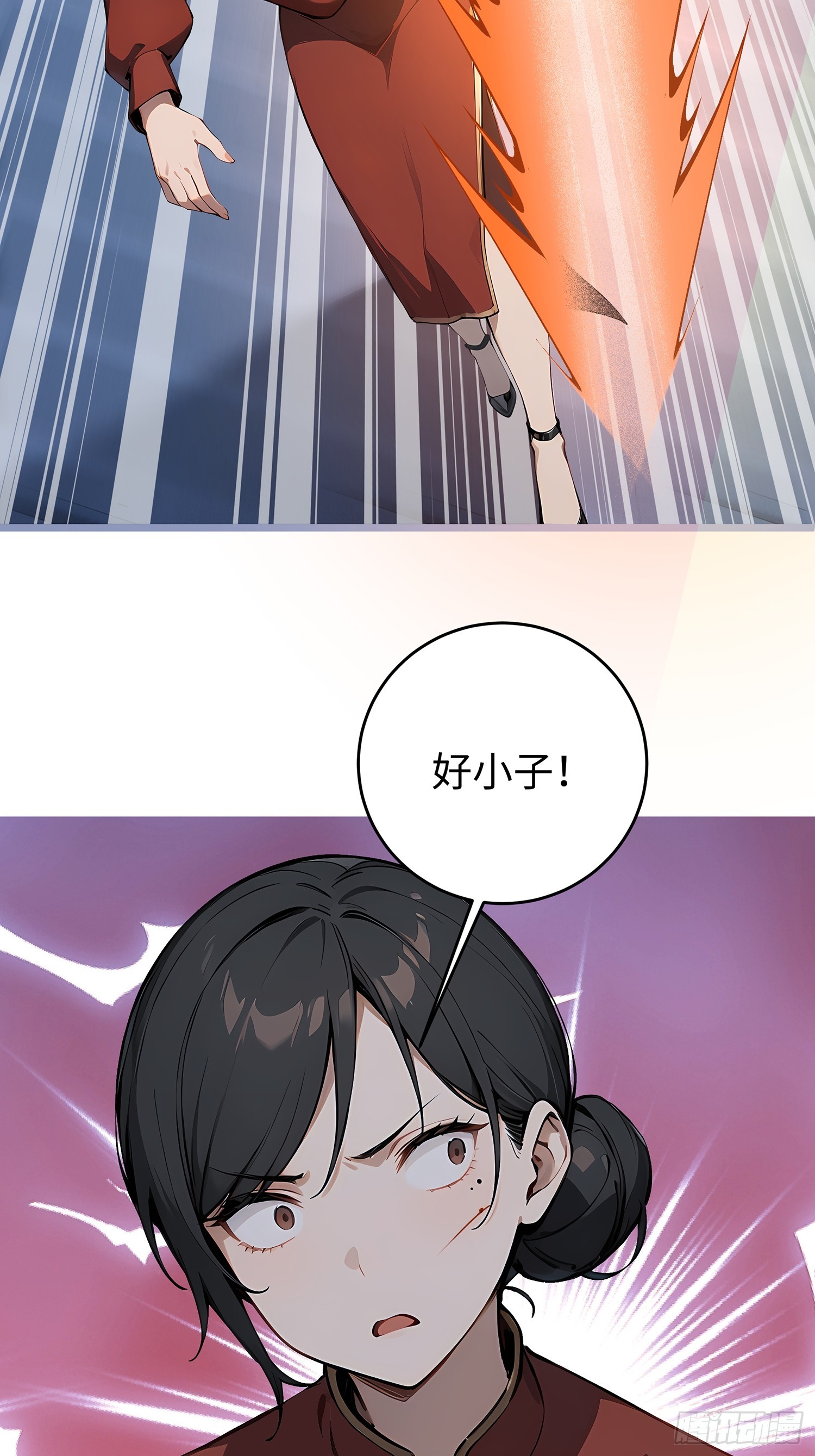 65 老大中剑了(1/2)-第66话