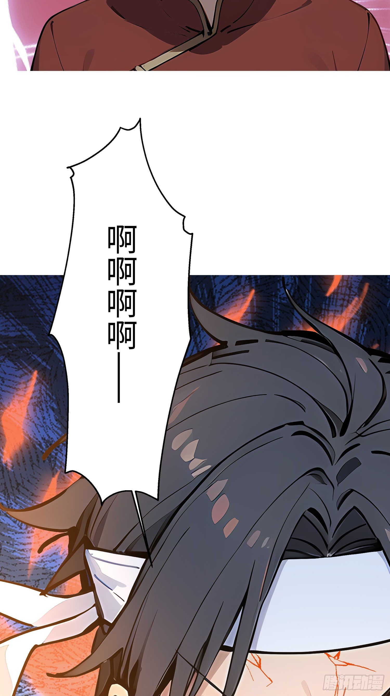 65 老大中剑了(1/2)-第66话