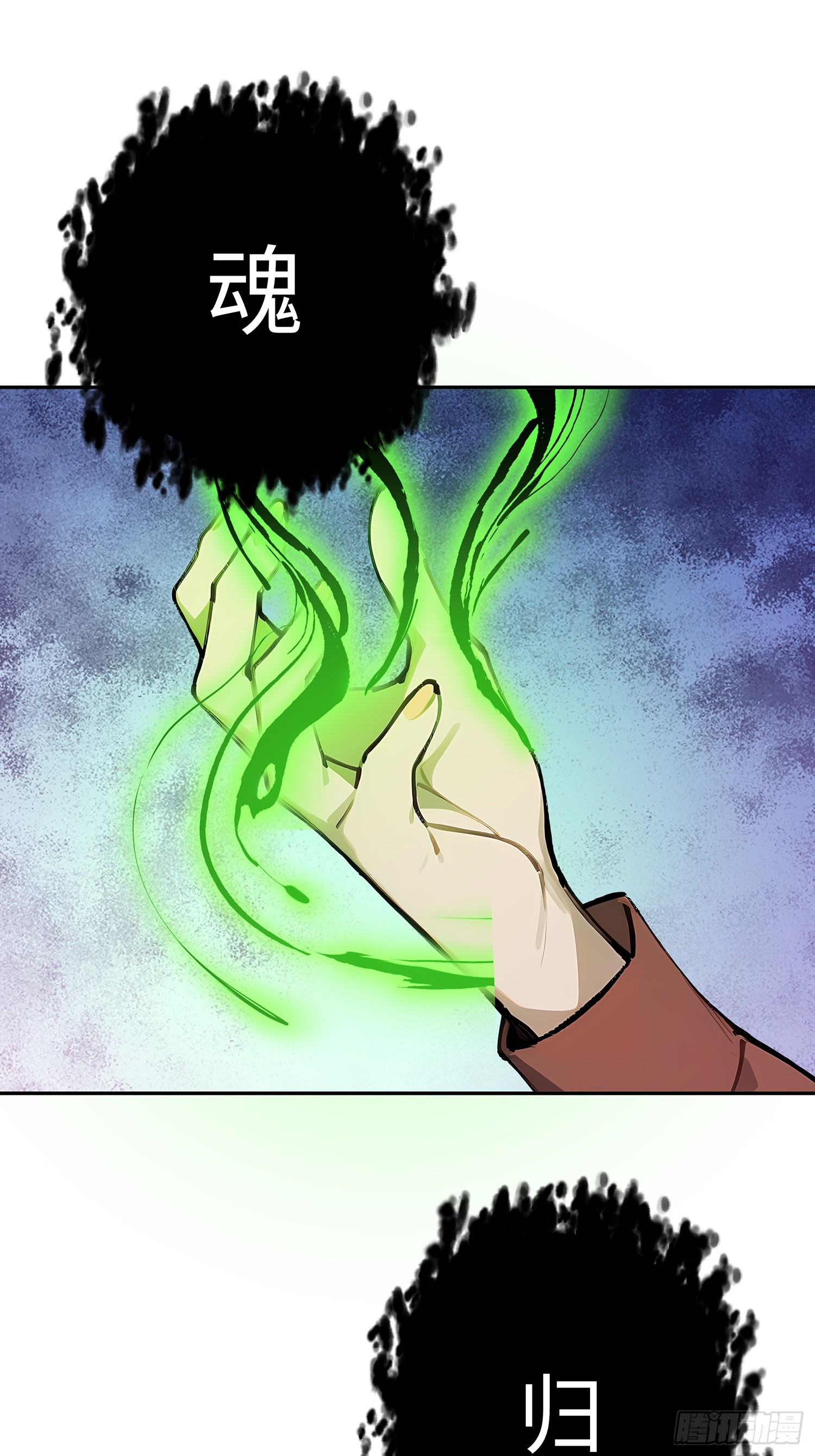 65 老大中剑了(1/2)-第66话