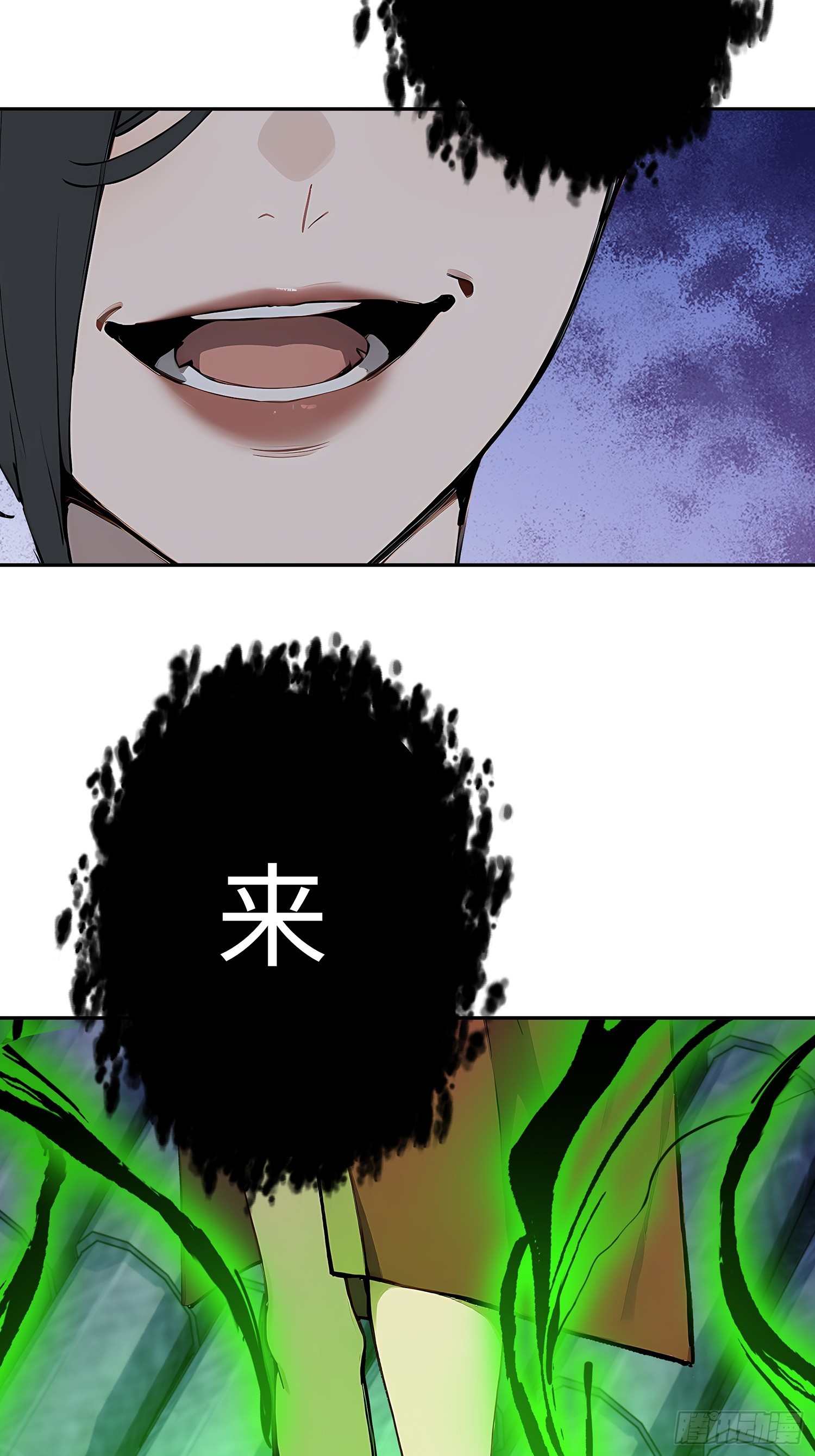 65 老大中剑了(1/2)-第66话