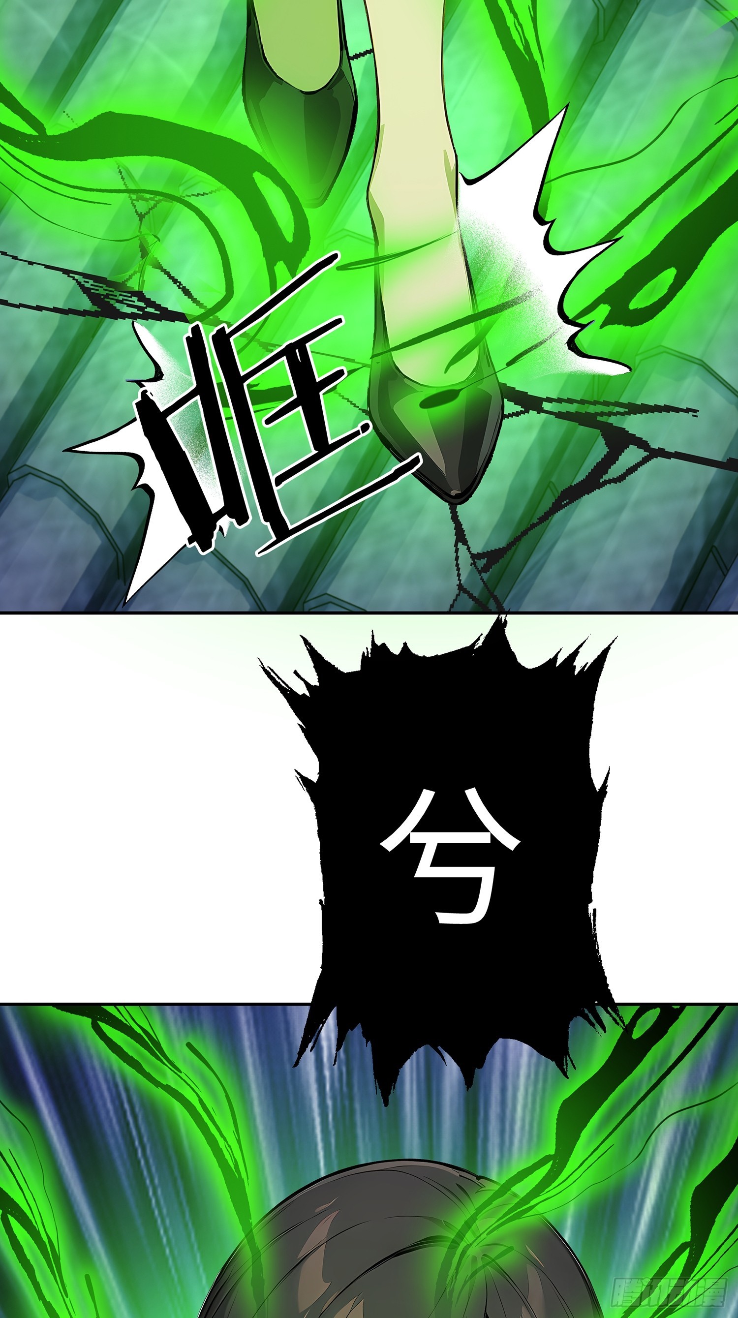 65 老大中剑了(1/2)-第66话