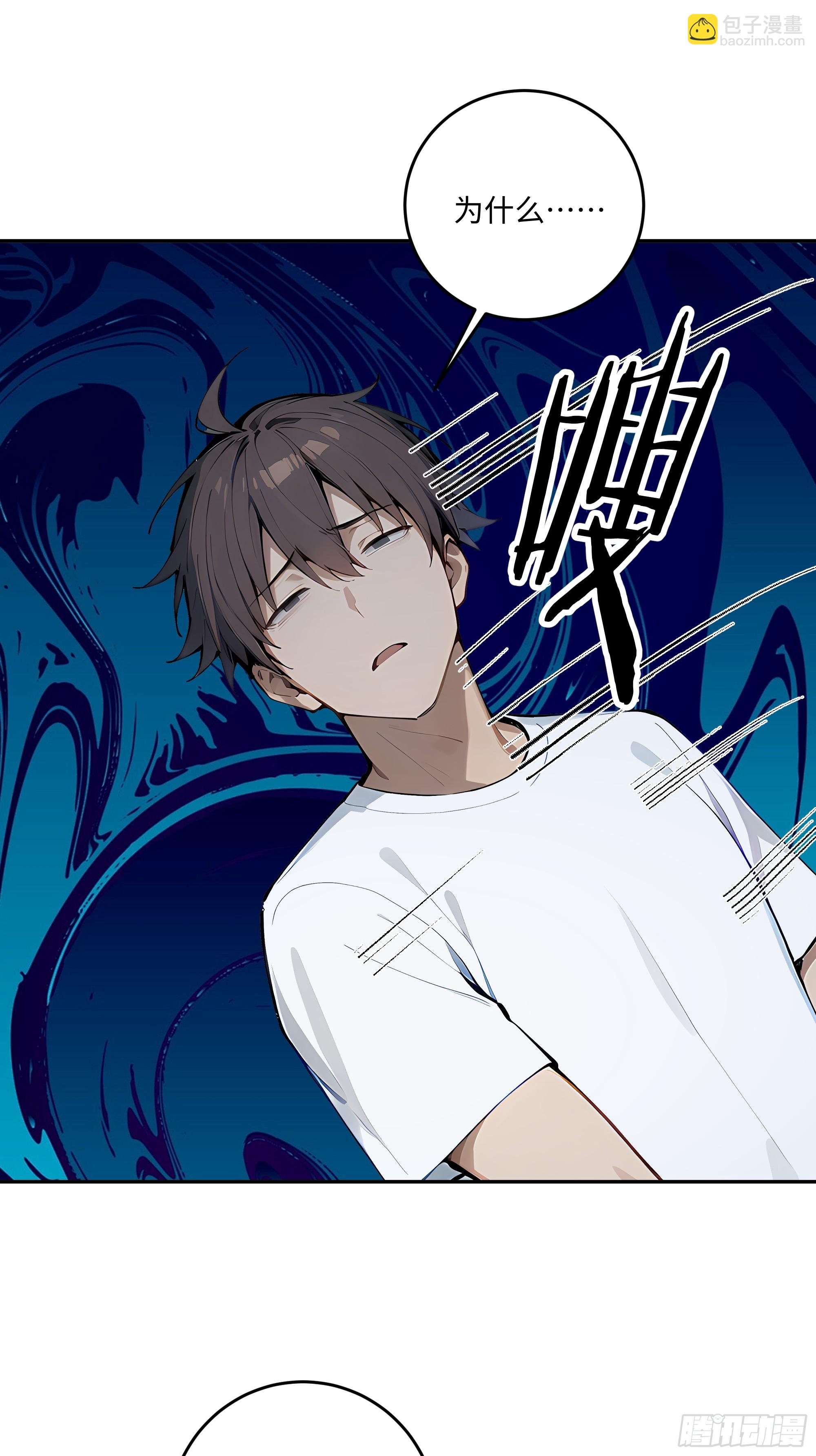 65 老大中剑了(1/2)-第66话