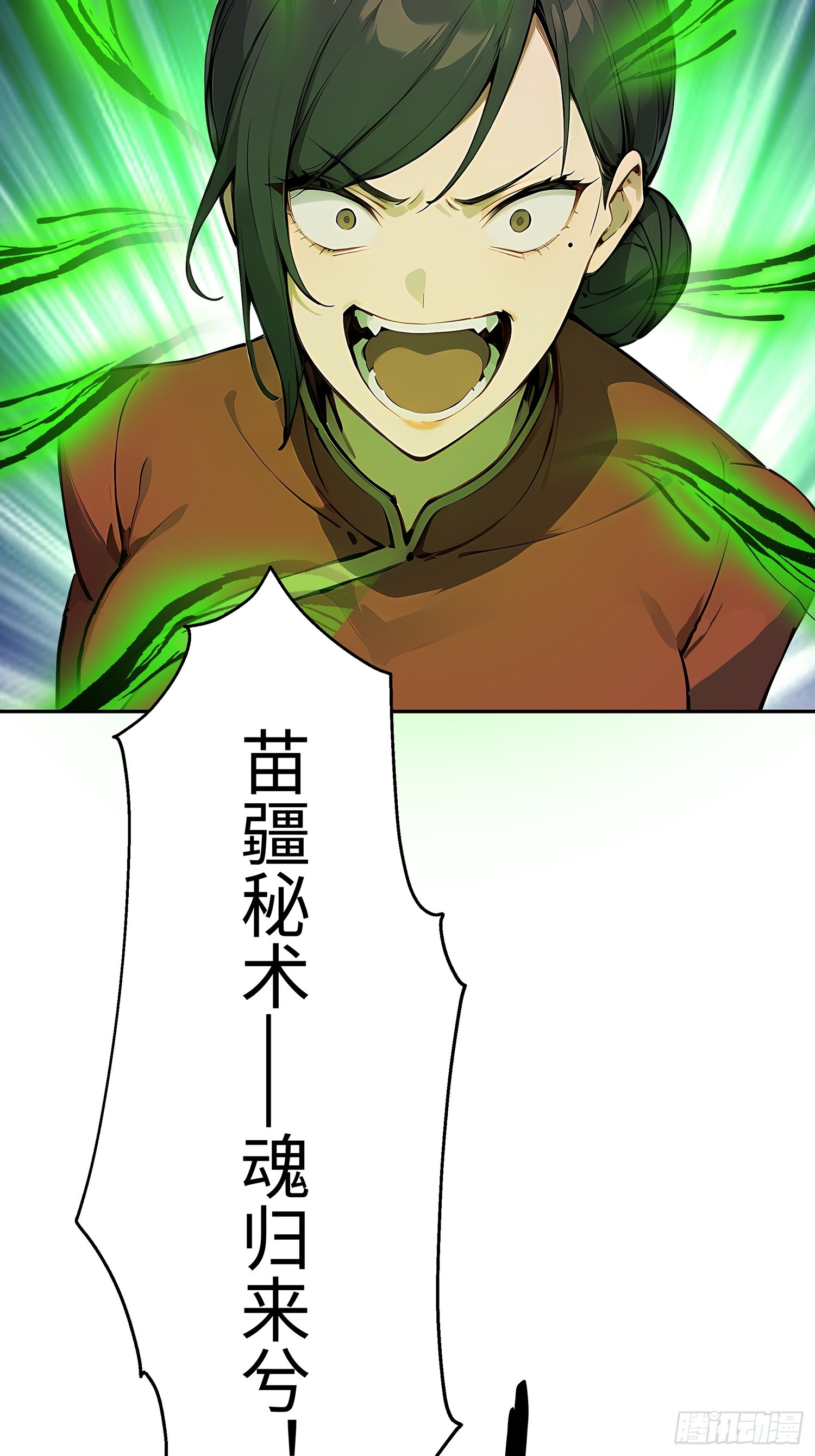 65 老大中剑了(1/2)-第66话