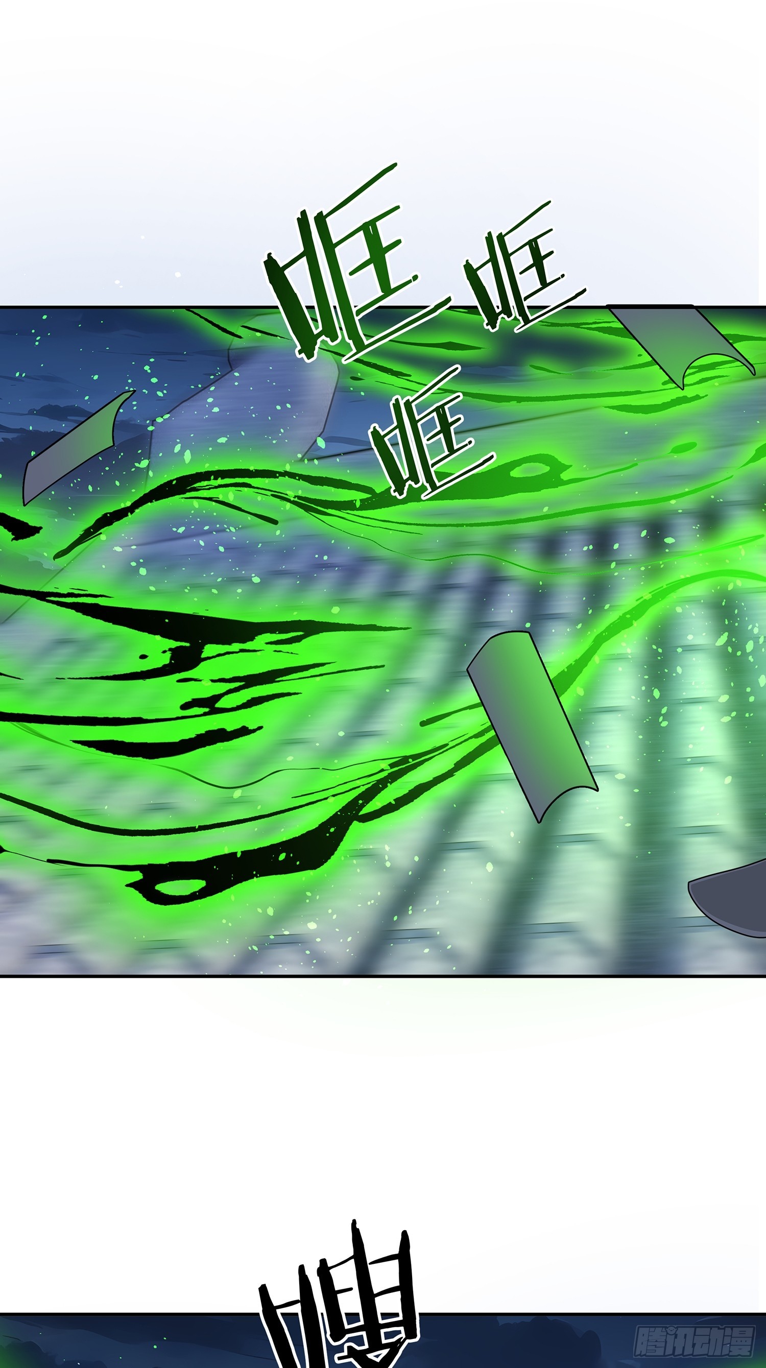 65 老大中剑了(1/2)-第66话