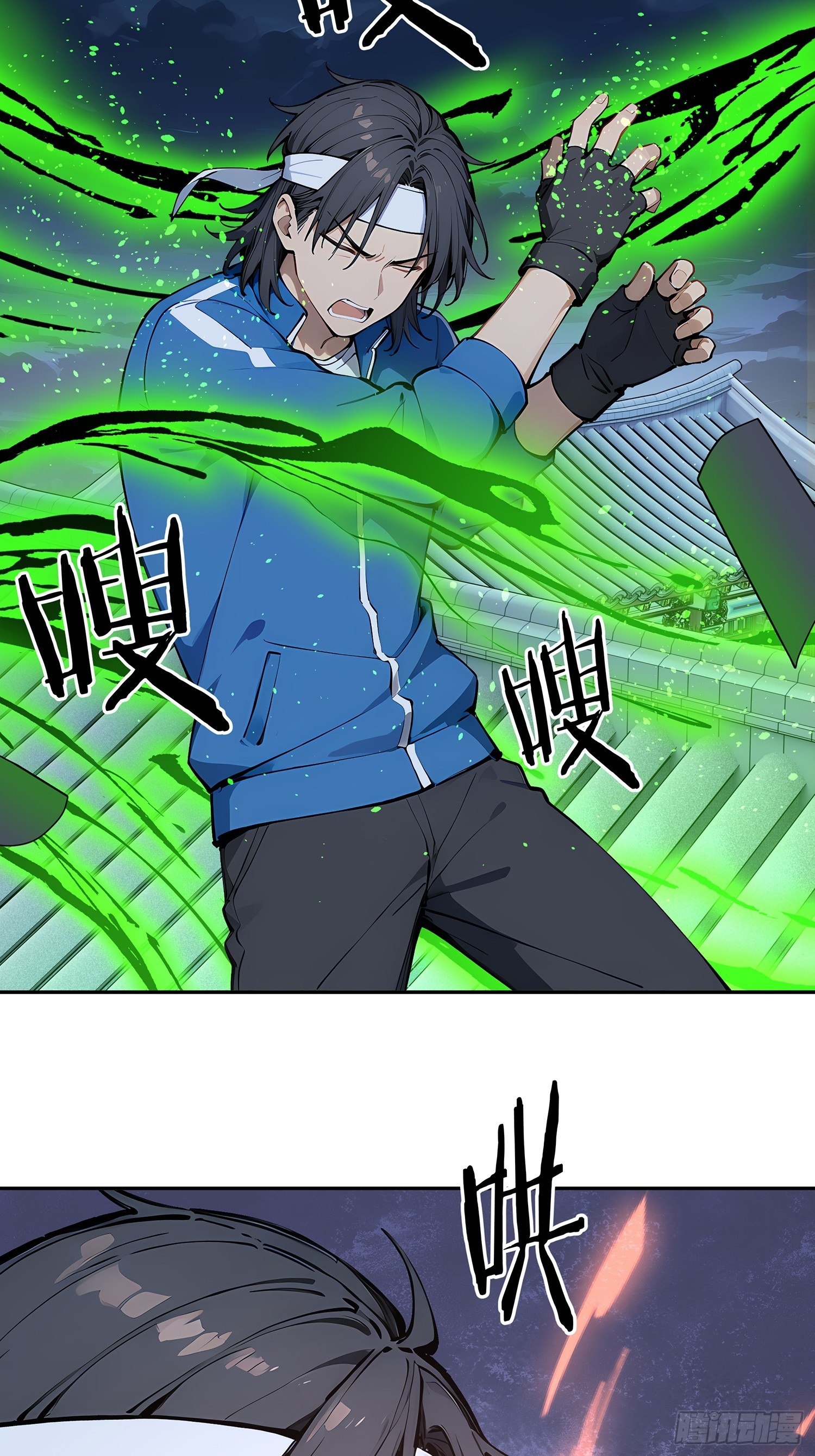 65 老大中剑了(1/2)-第66话