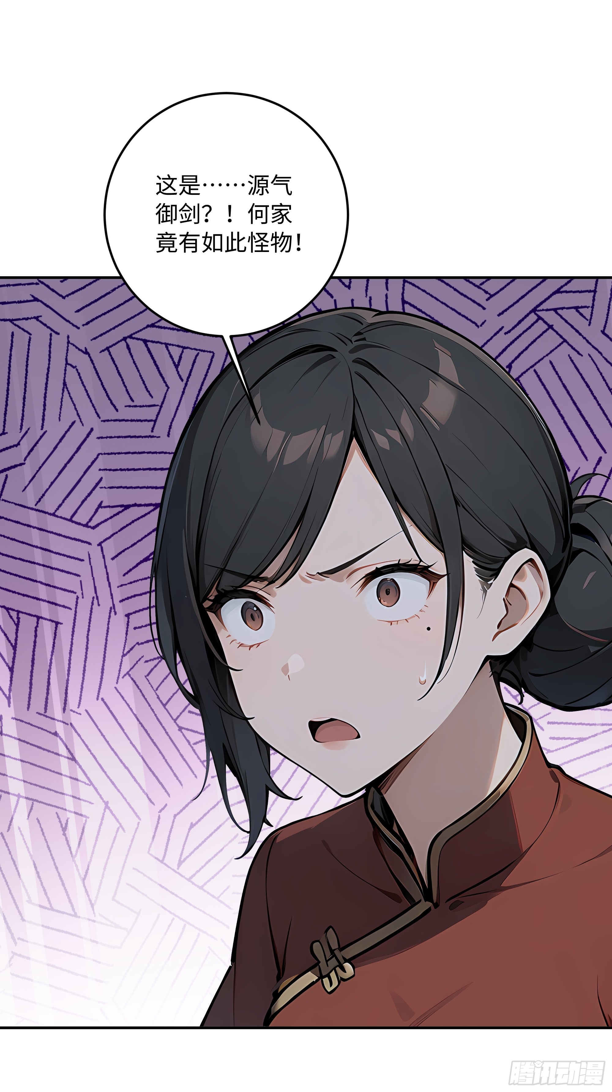 65 老大中剑了(1/2)-第66话