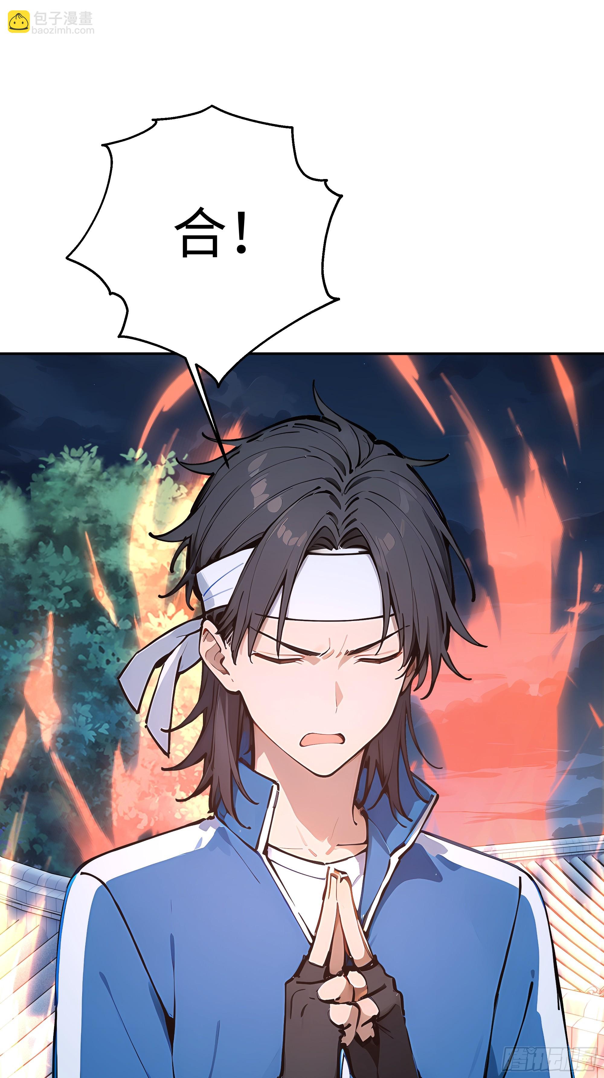 65 老大中剑了(1/2)-第66话