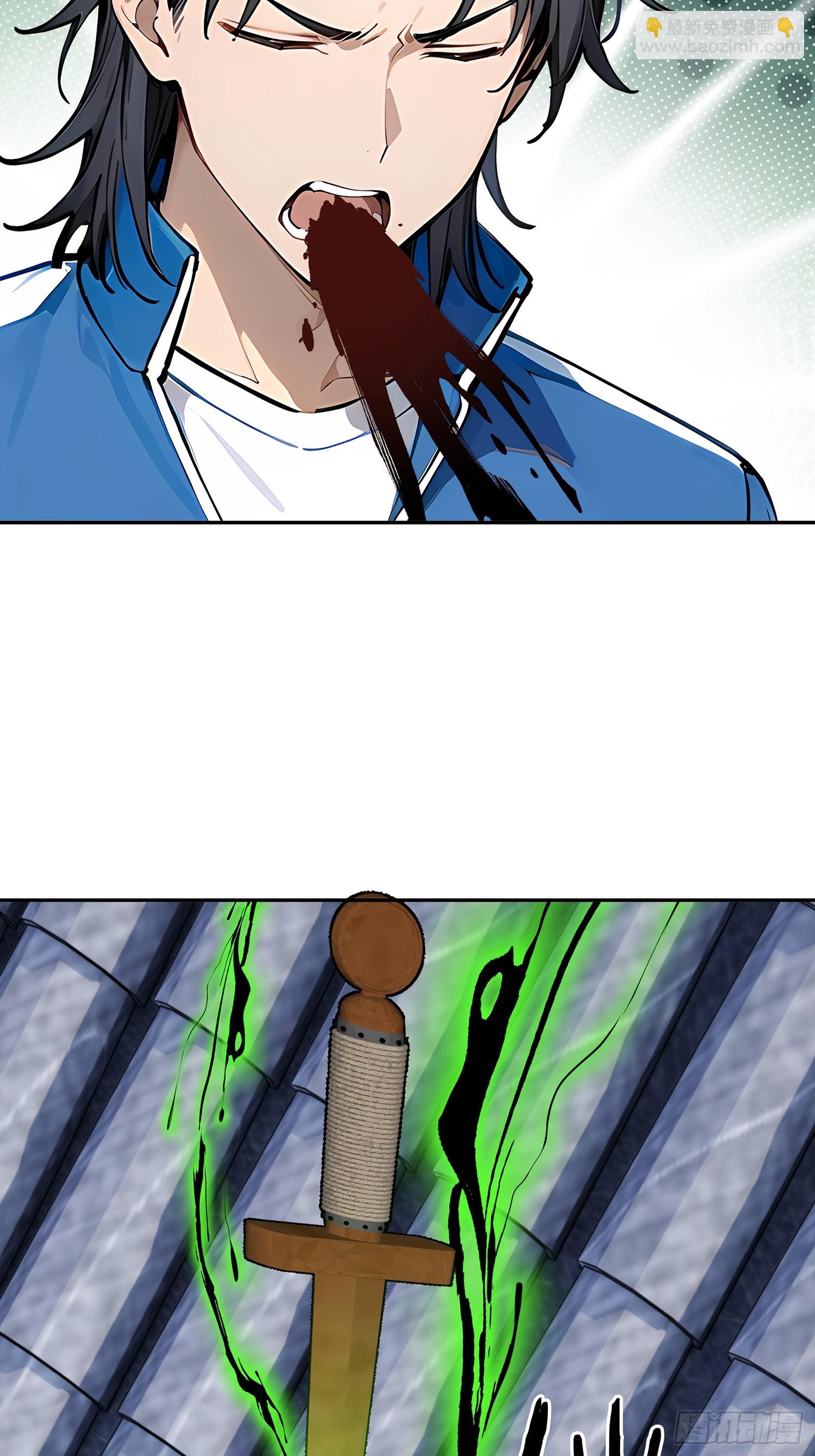 65 老大中剑了(1/2)-第66话