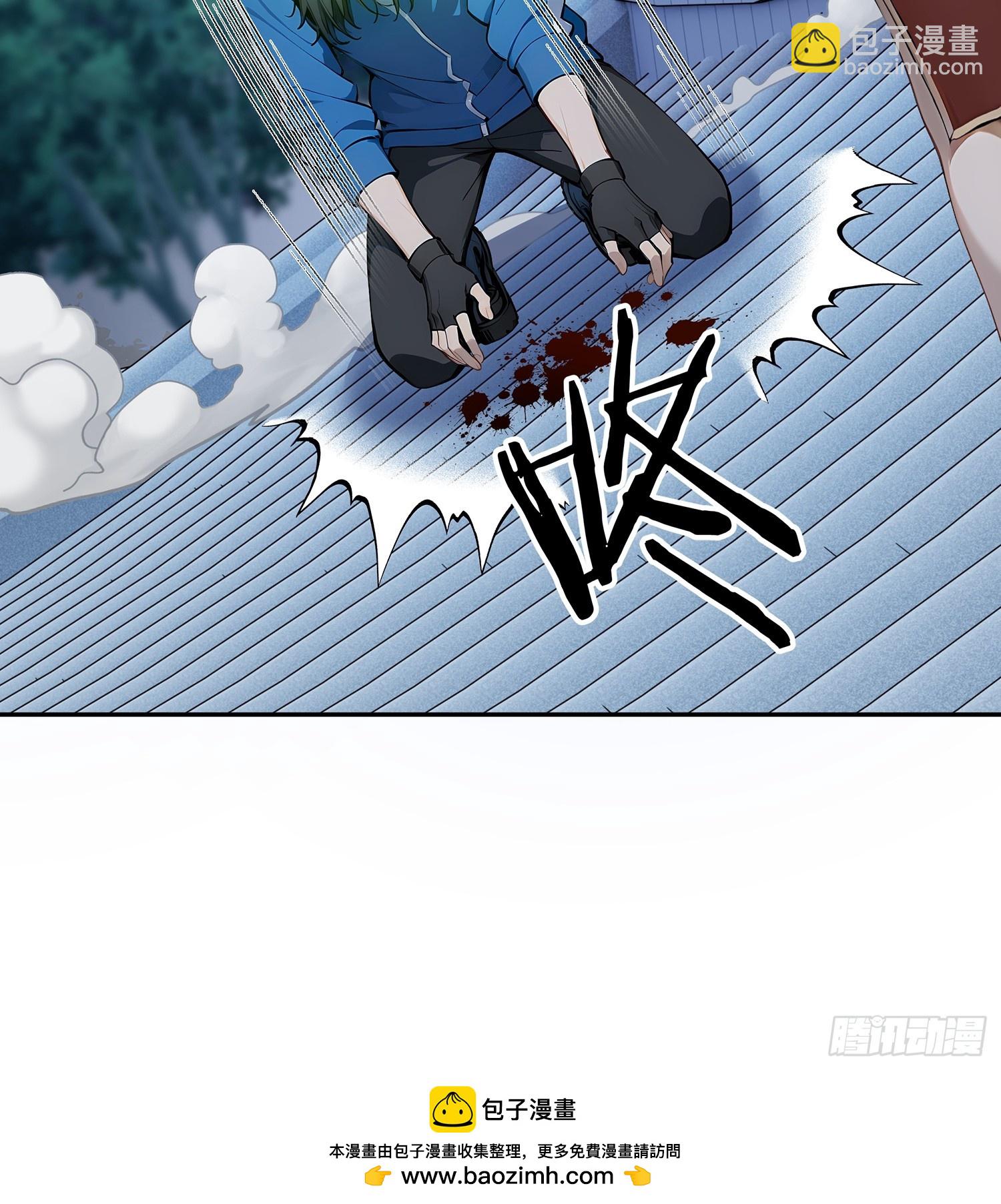 65 老大中剑了(1/2)-第66话