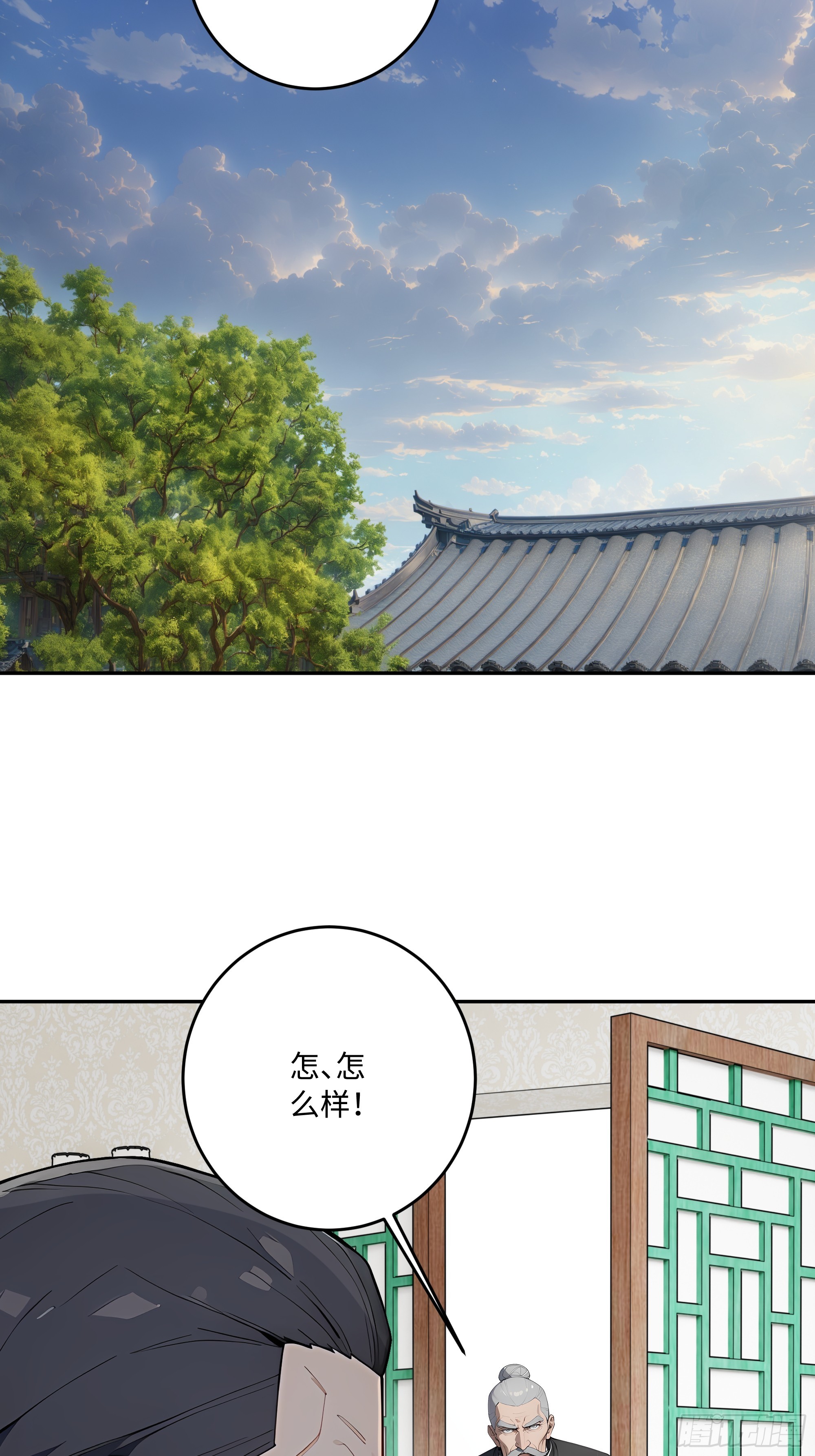 67 补生术(1/2)-第68话