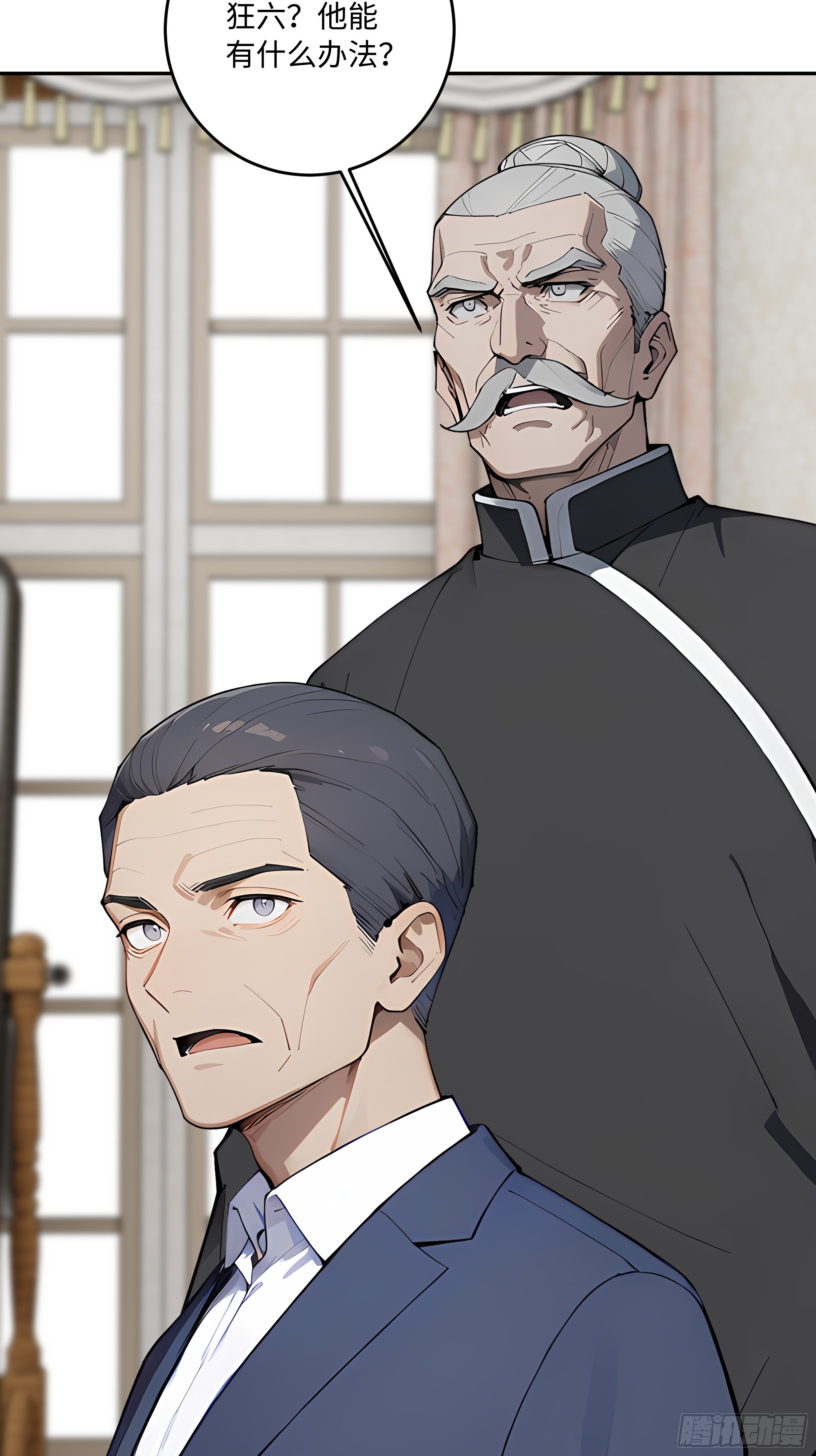 67 补生术(1/2)-第68话