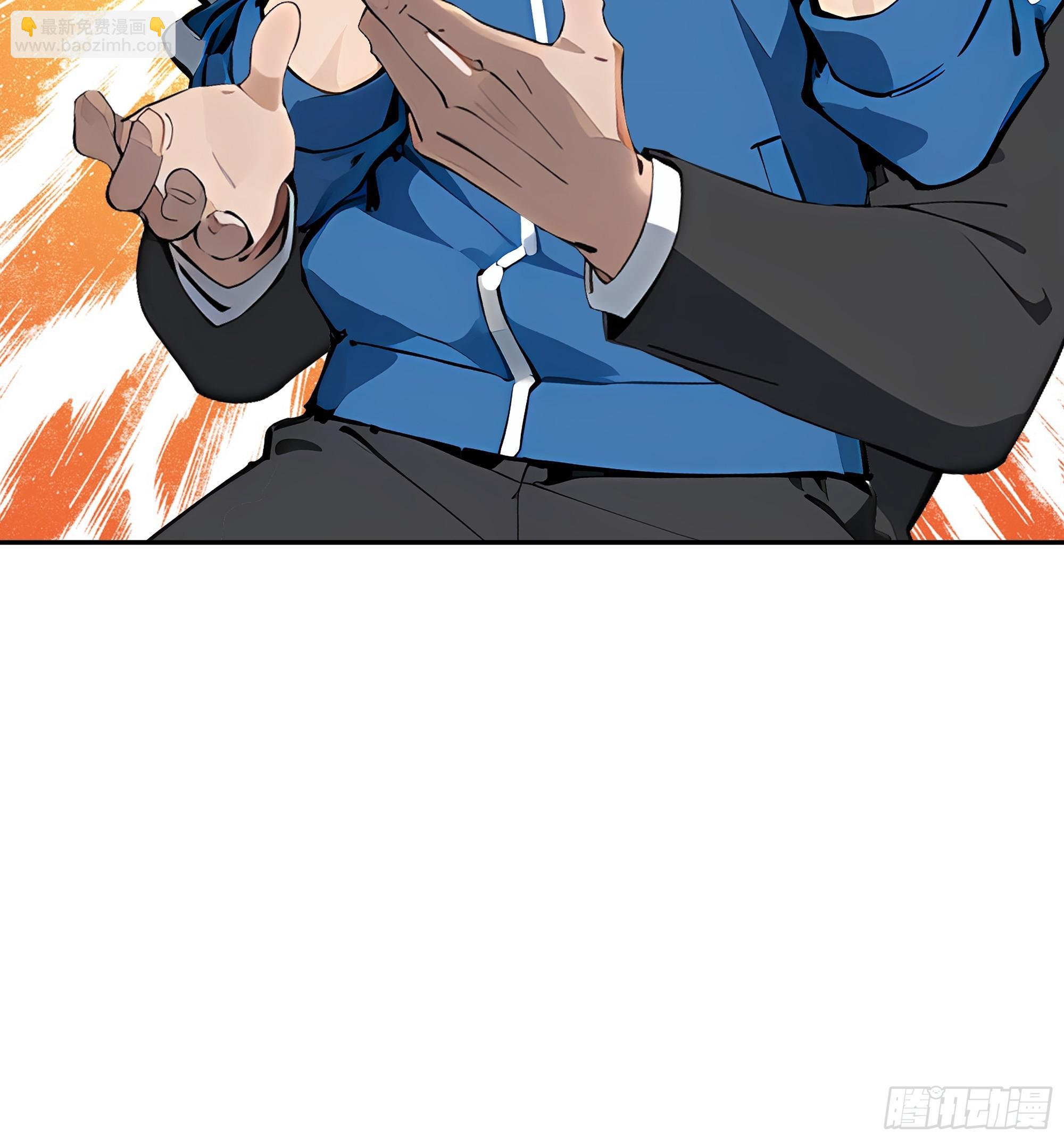 67 补生术(1/2)-第68话