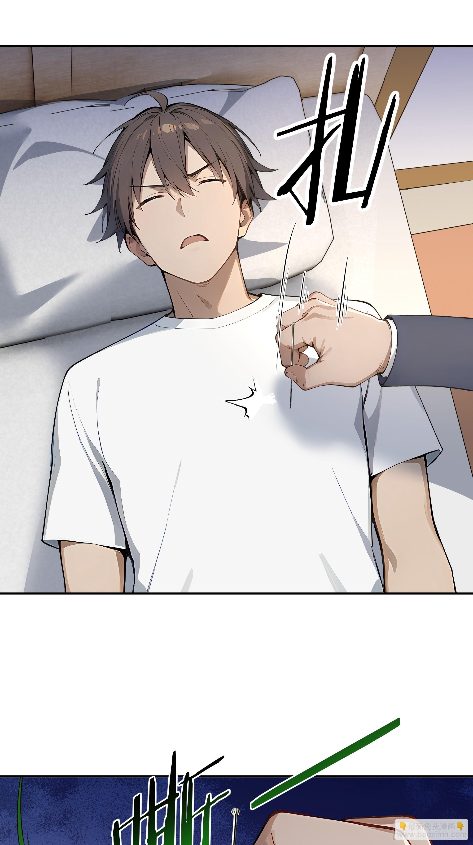 67 补生术(1/2)-第68话