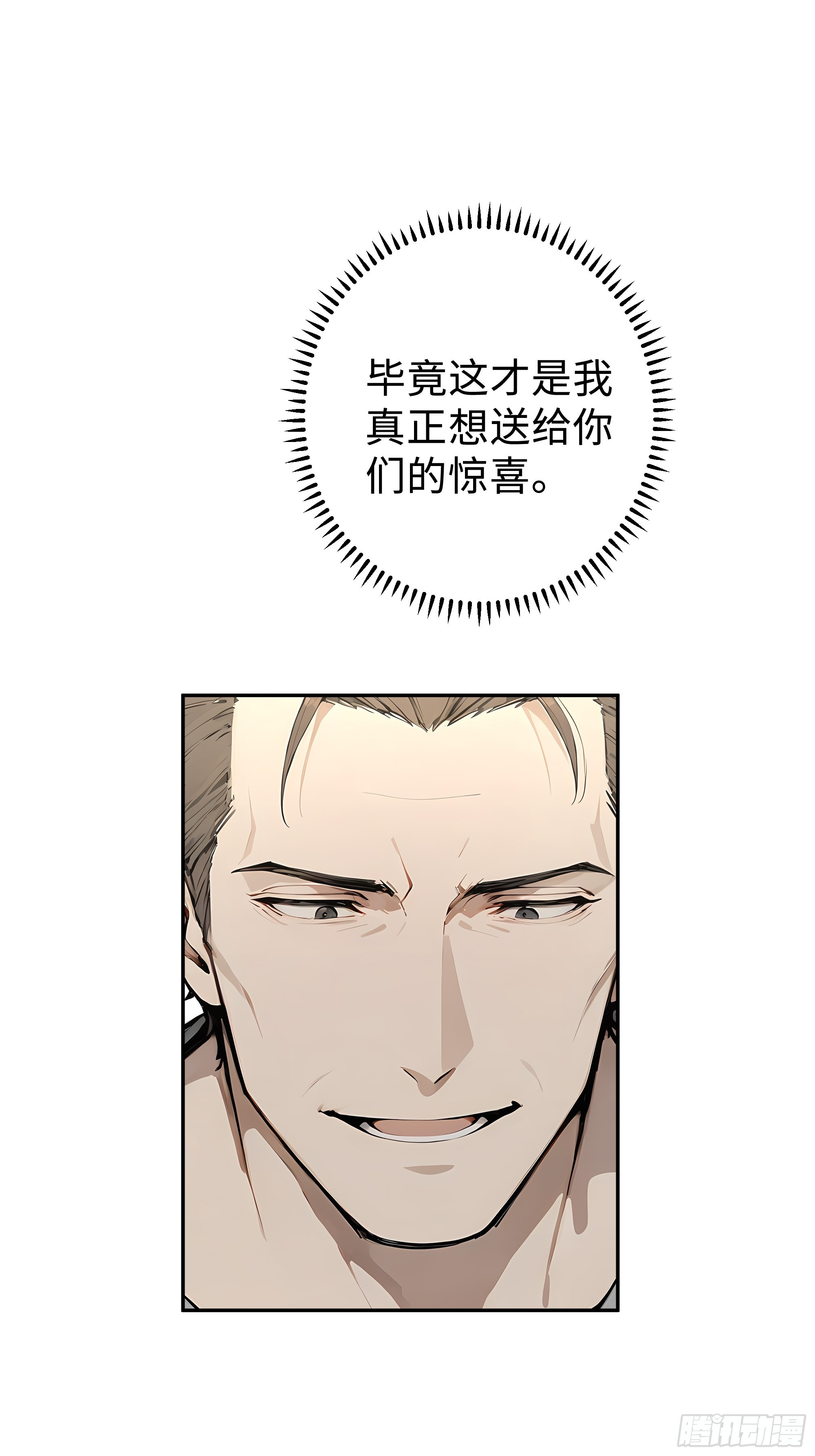 06   直播考试(1/2)-第6话