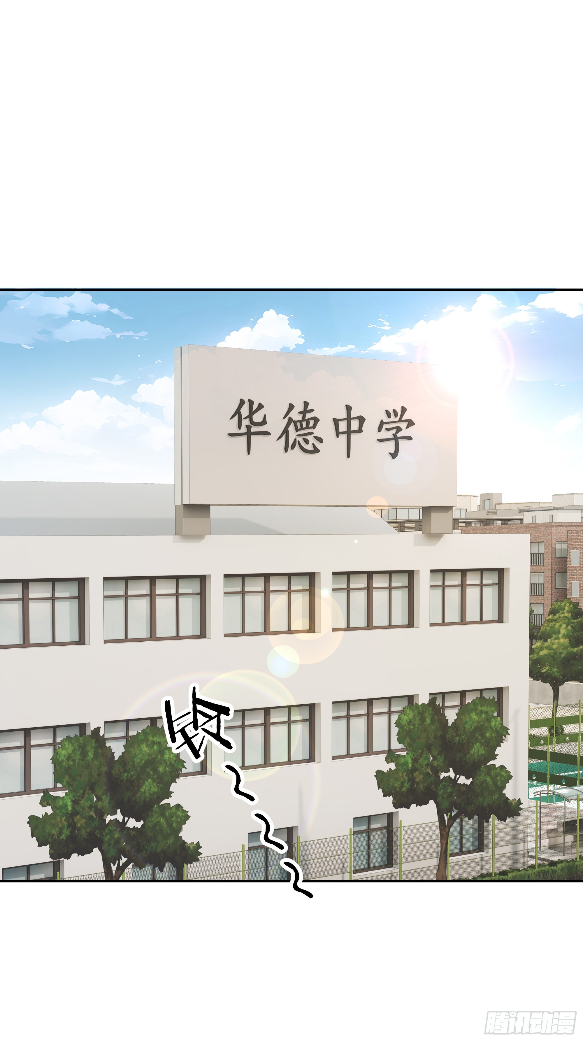 06   直播考试(1/2)-第6话