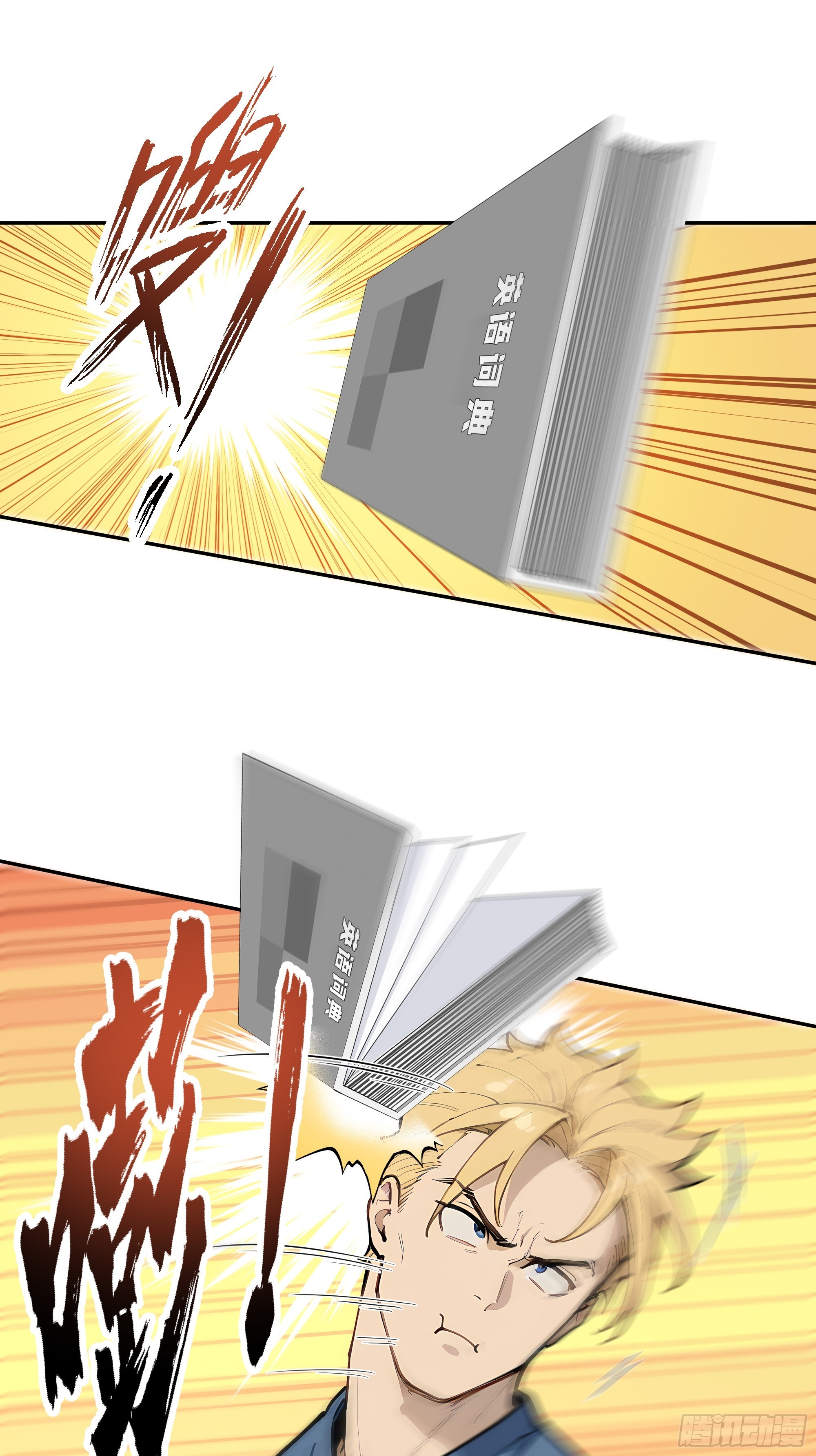 06   直播考试(1/2)-第6话