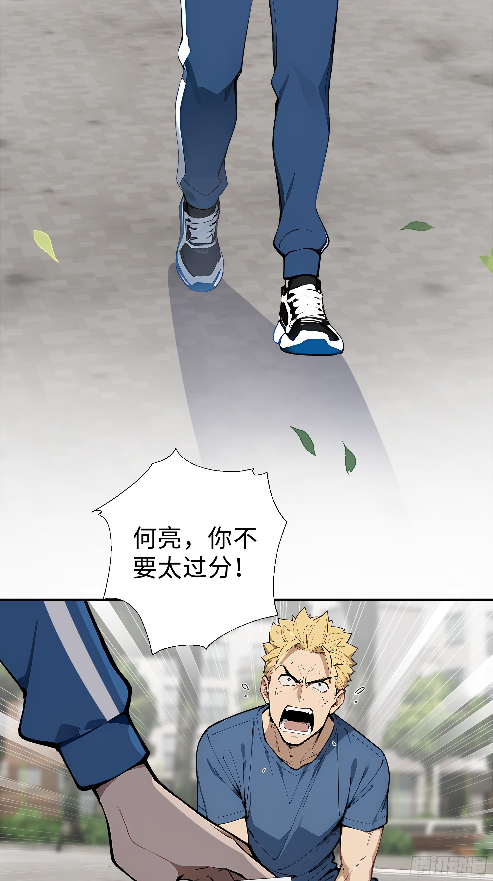 06   直播考试(1/2)-第6话