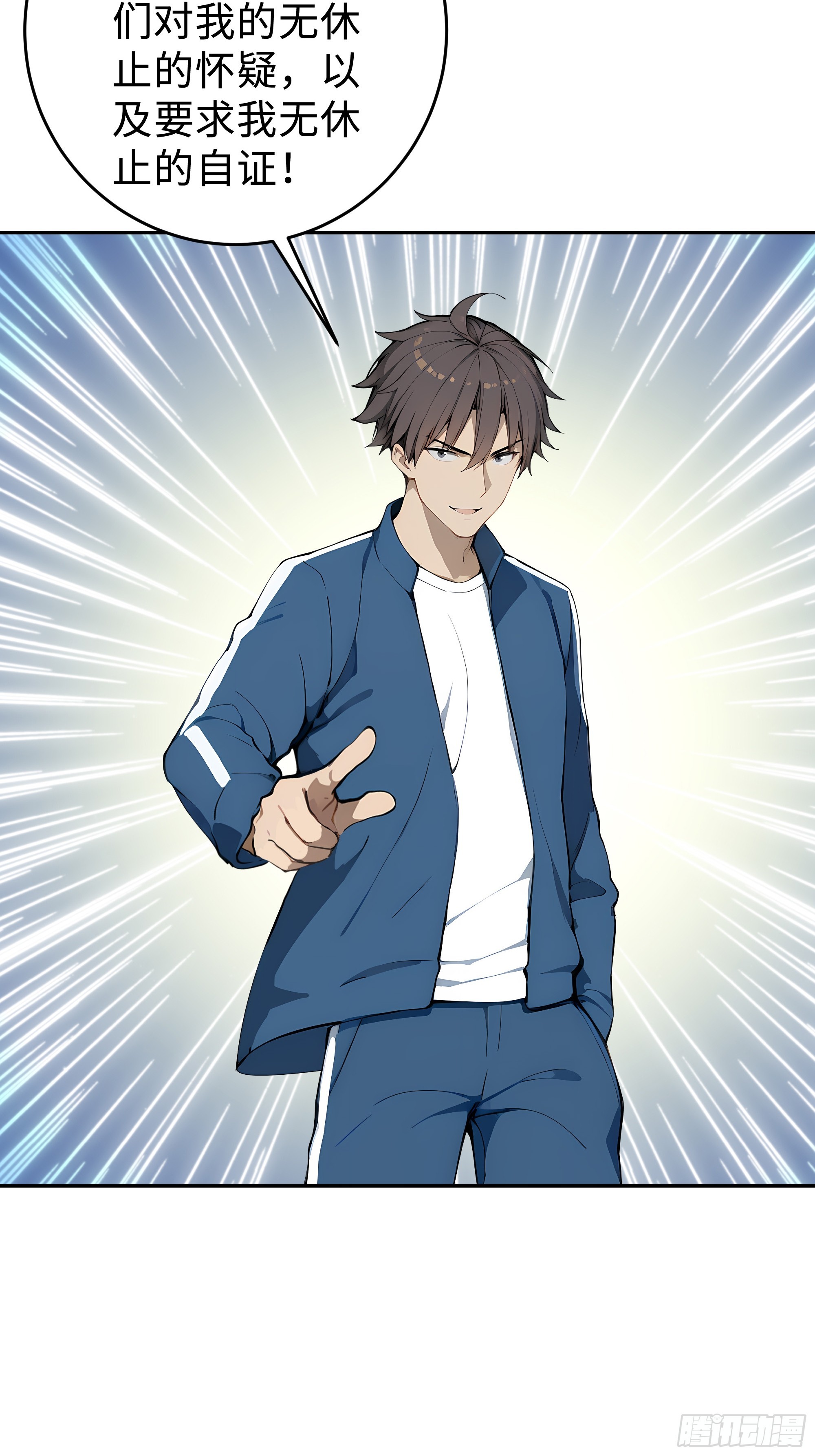 06   直播考试(1/2)-第6话