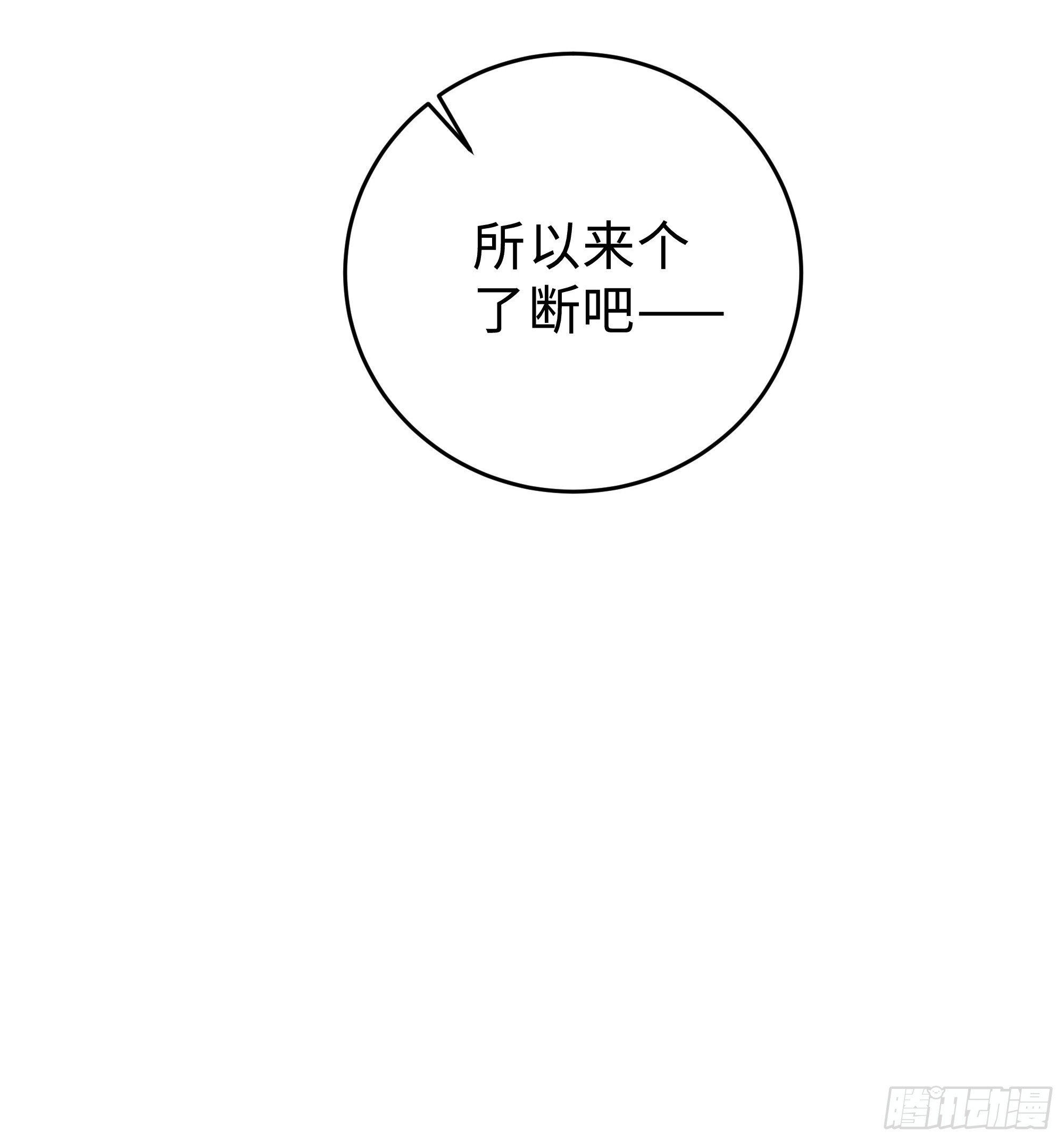 06   直播考试(1/2)-第6话