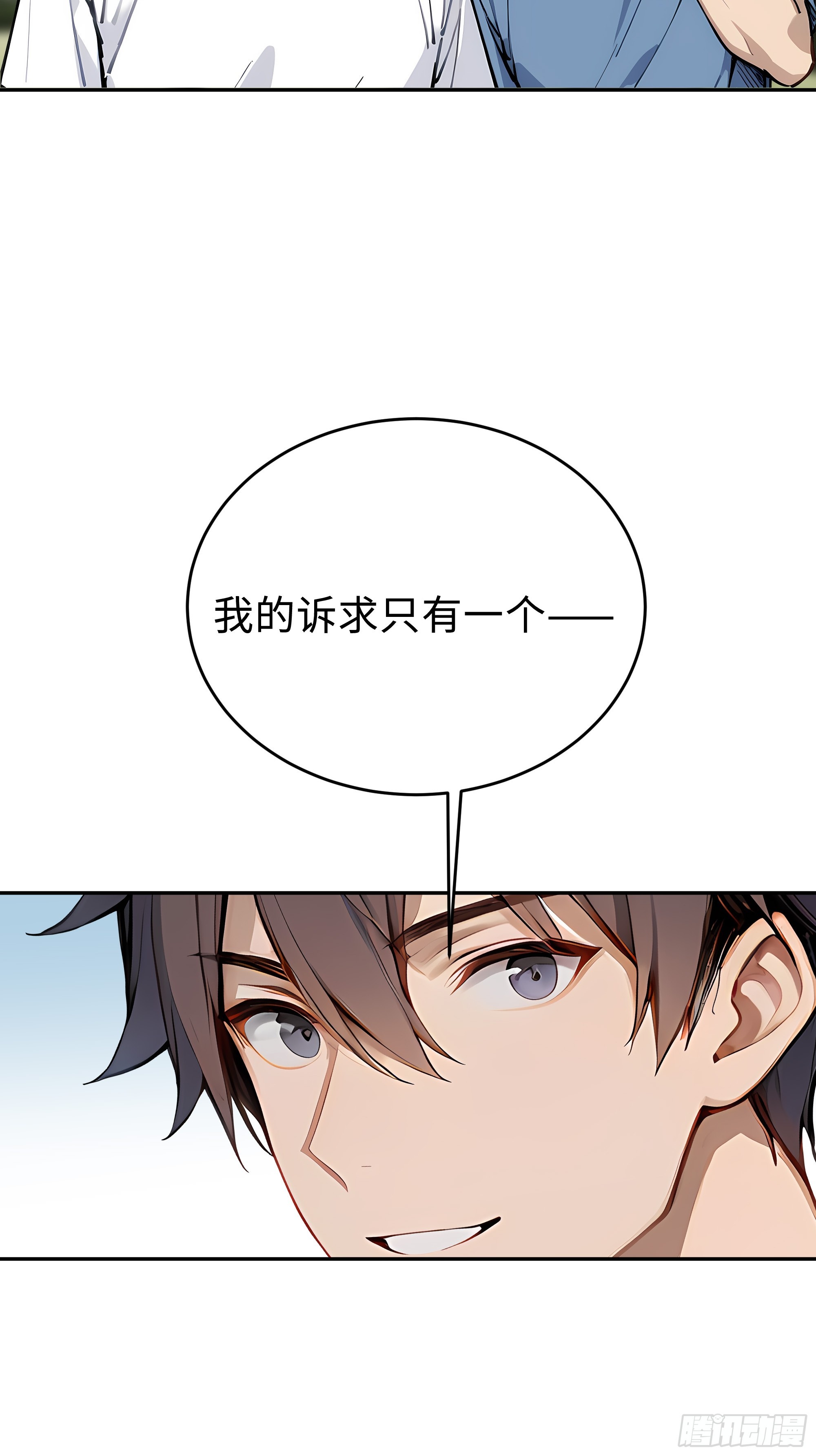 06   直播考试(1/2)-第6话