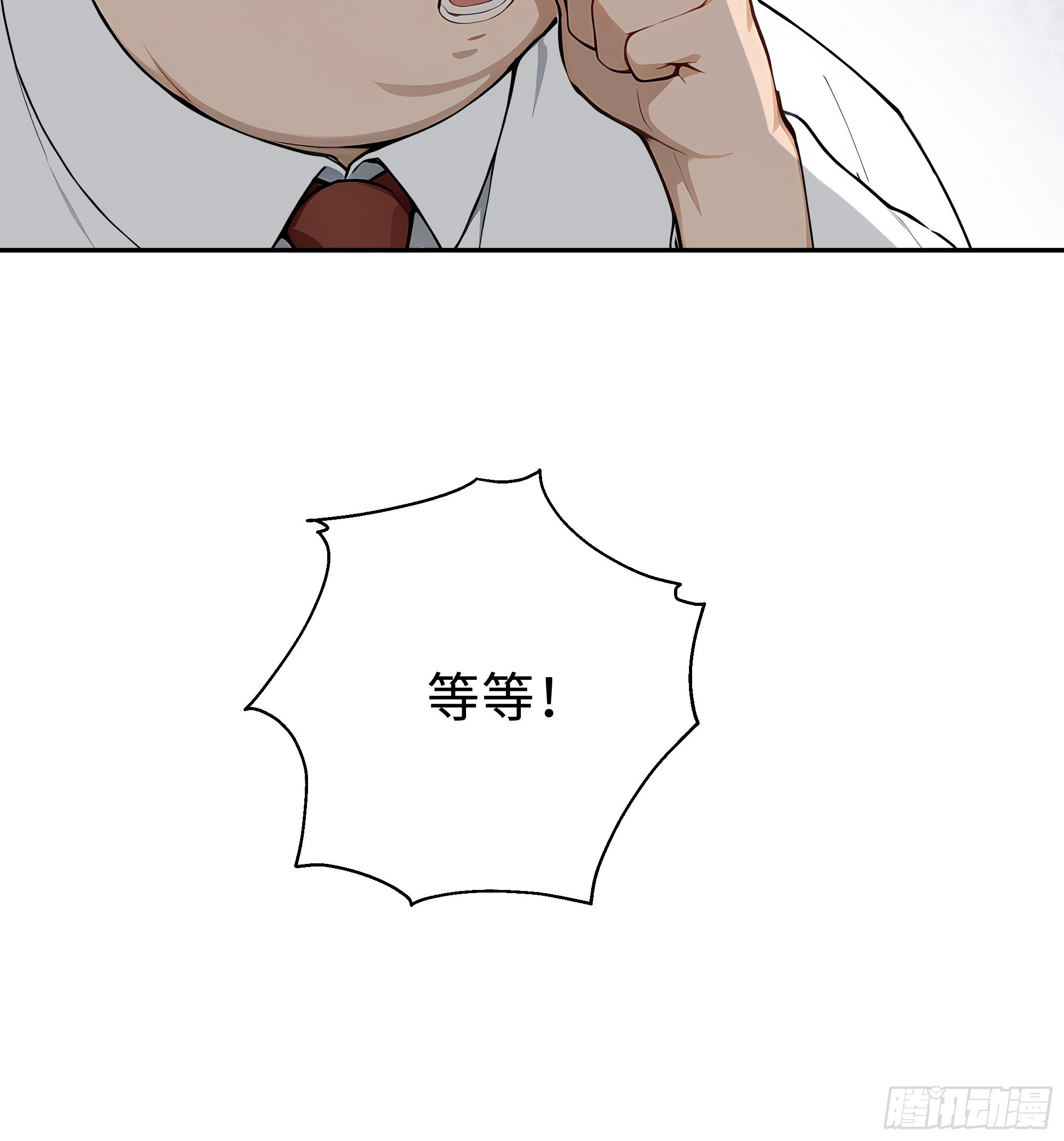 06   直播考试(1/2)-第6话