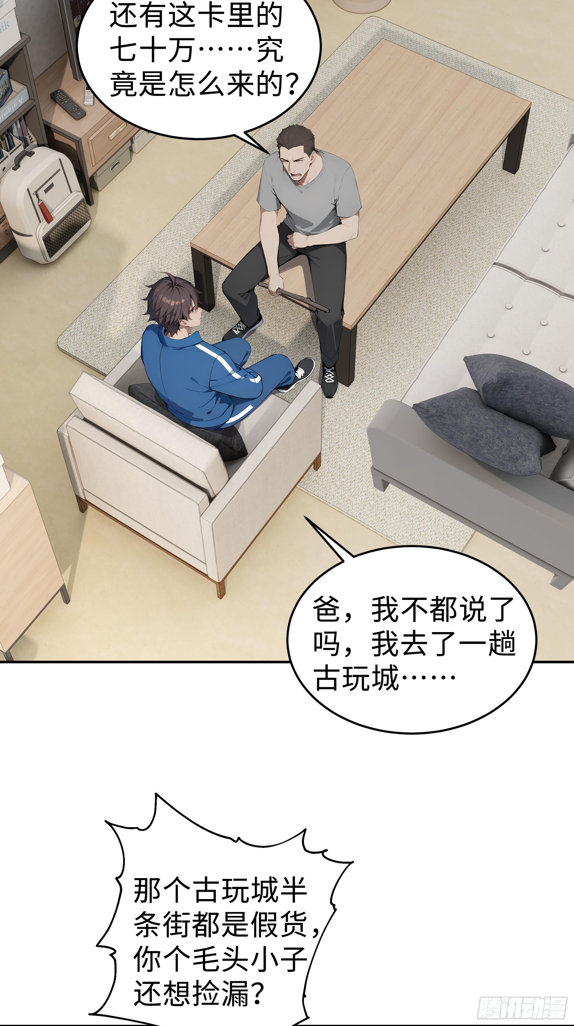 06   直播考试(1/2)-第6话