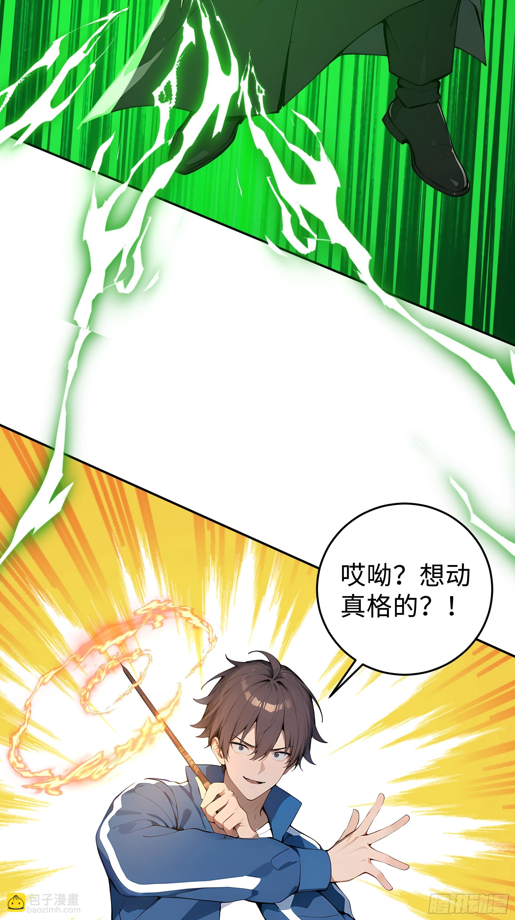 06   直播考试(1/2)-第6话