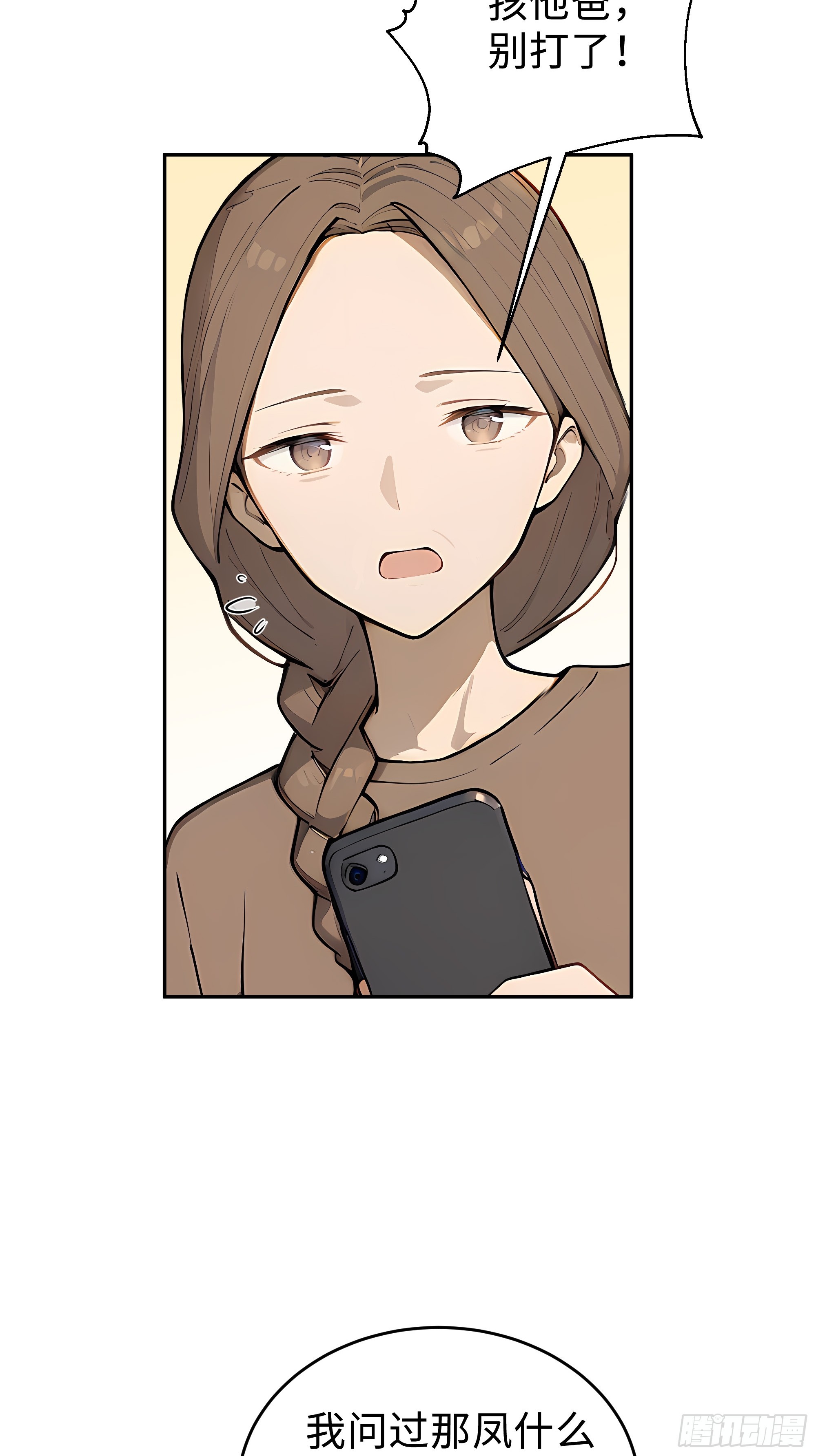 06   直播考试(1/2)-第6话