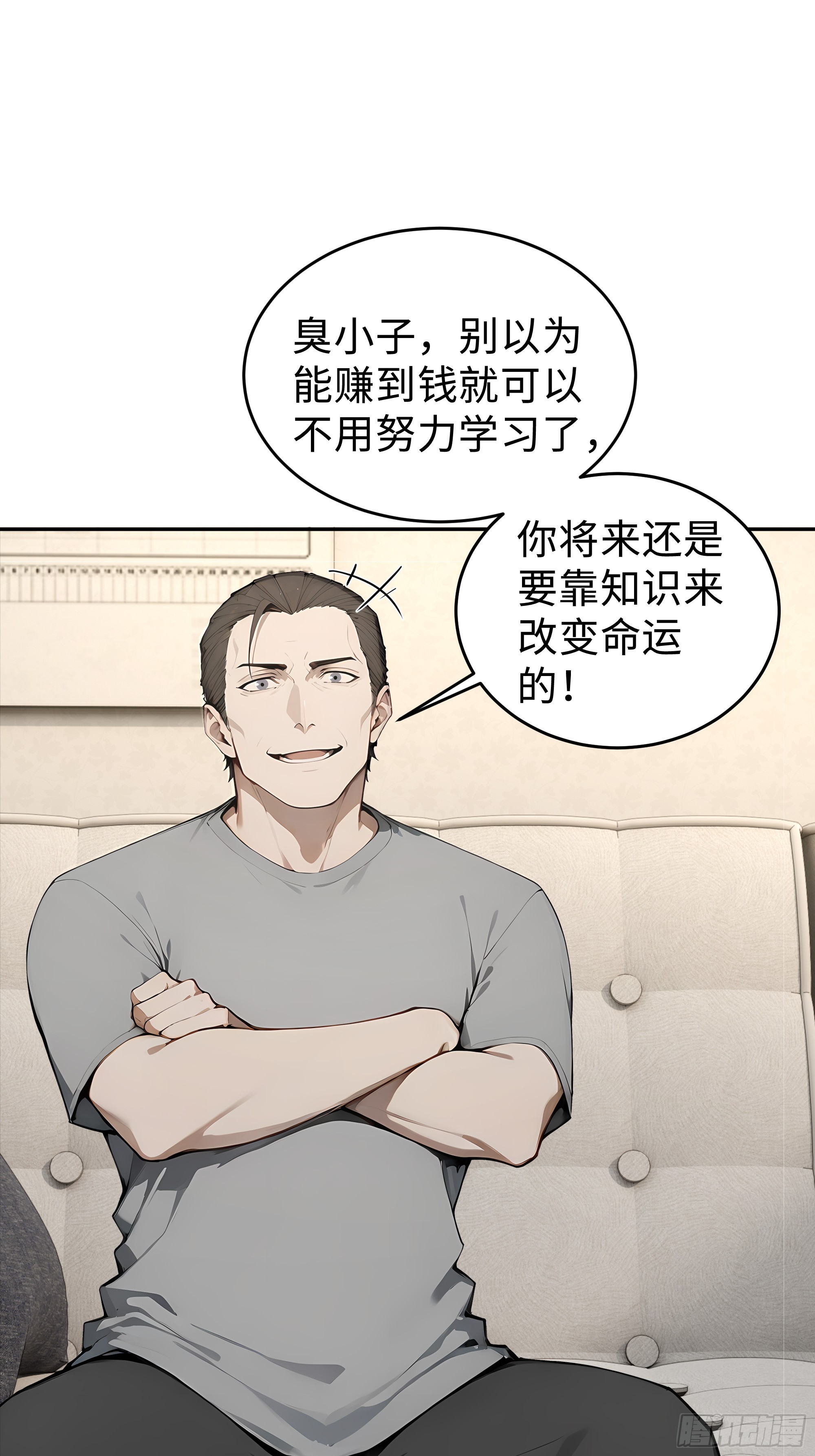 06   直播考试(1/2)-第6话