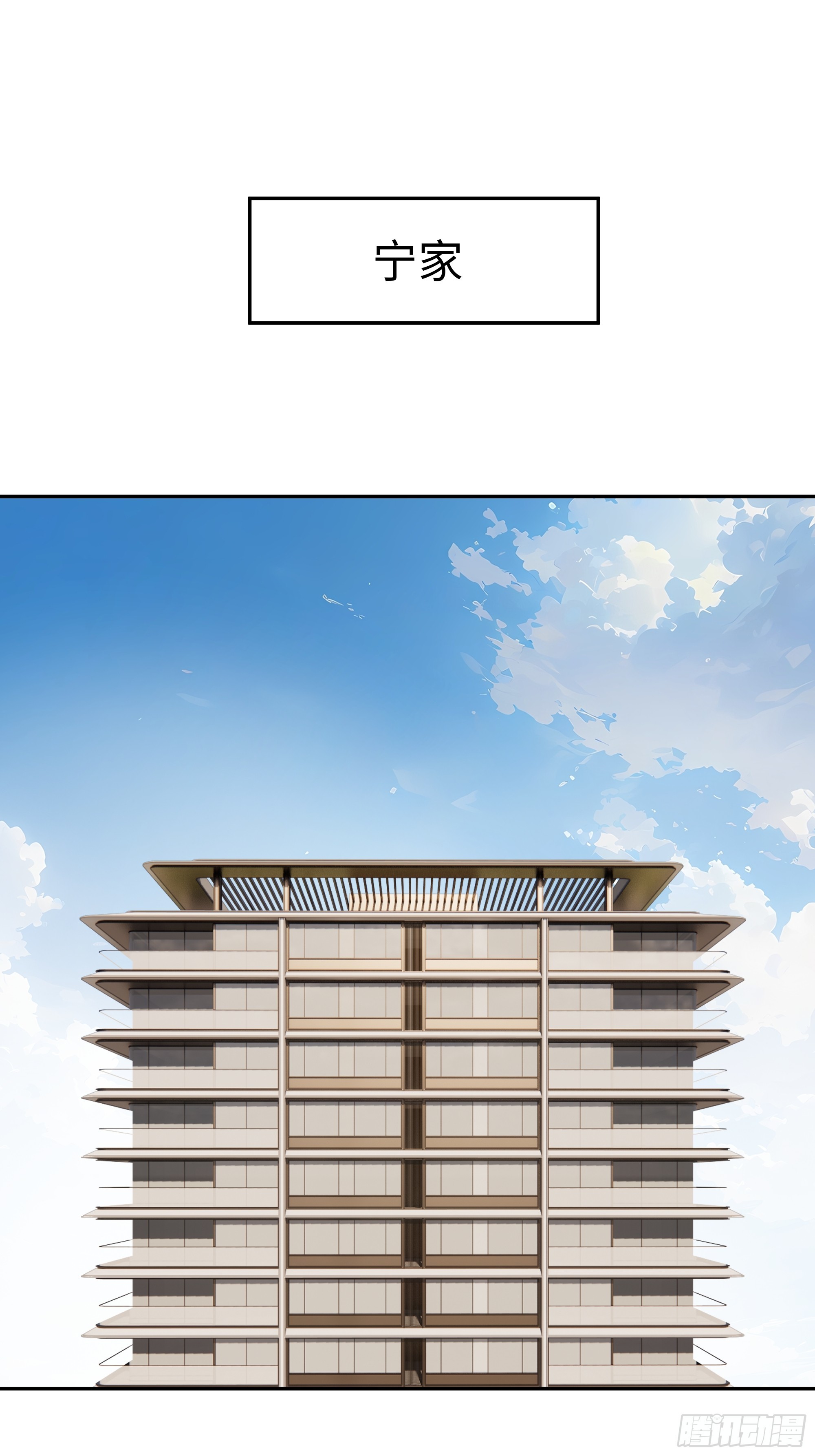 69 因祸得福(1/2)-第70话