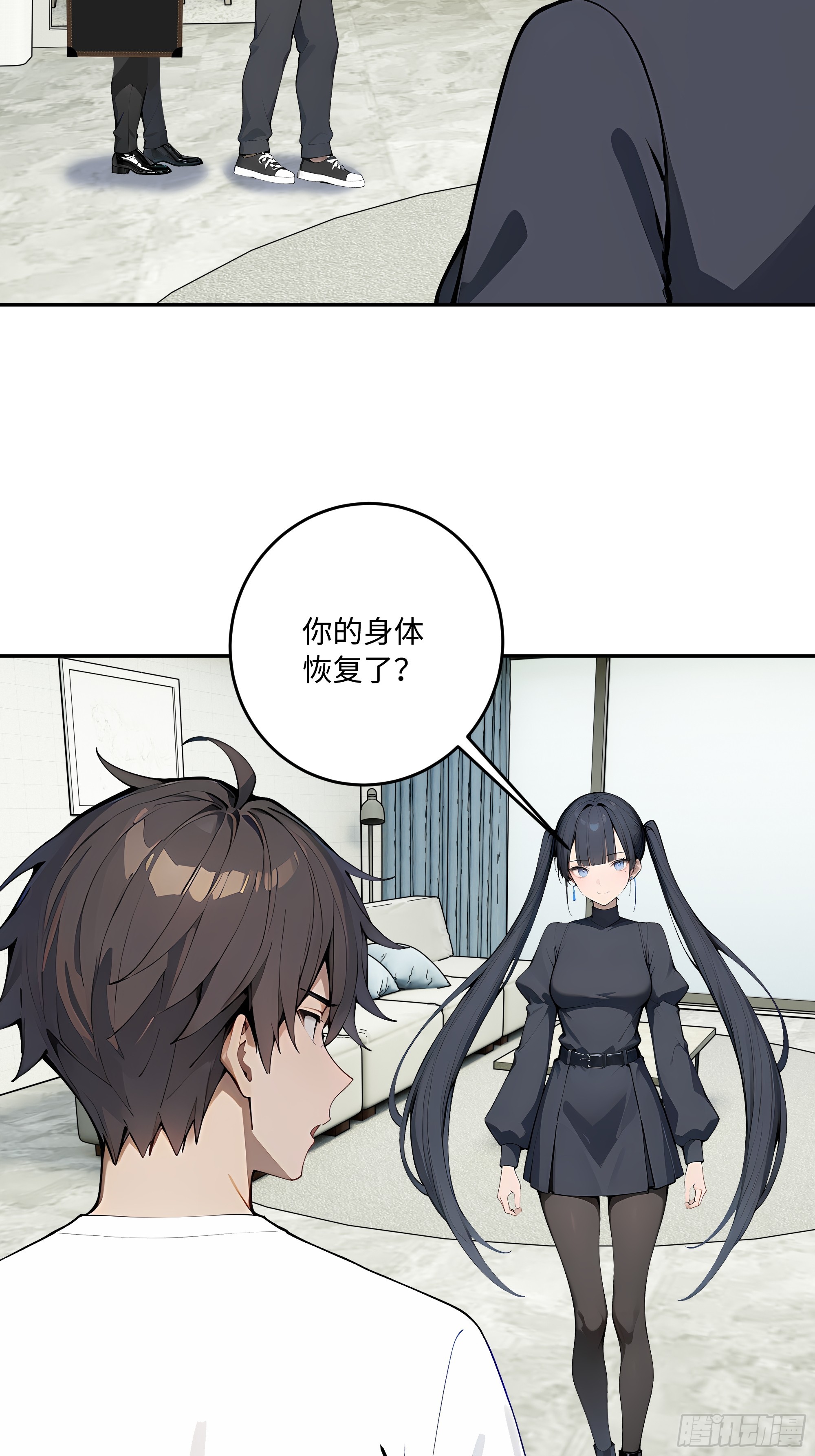 69 因祸得福(1/2)-第70话